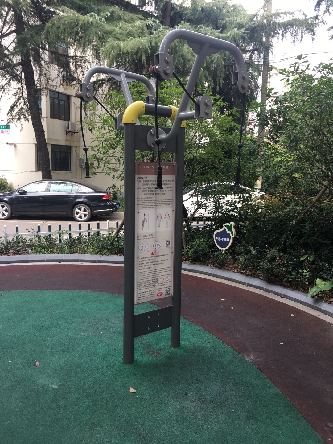 上肢牽引器 上肢牽引器