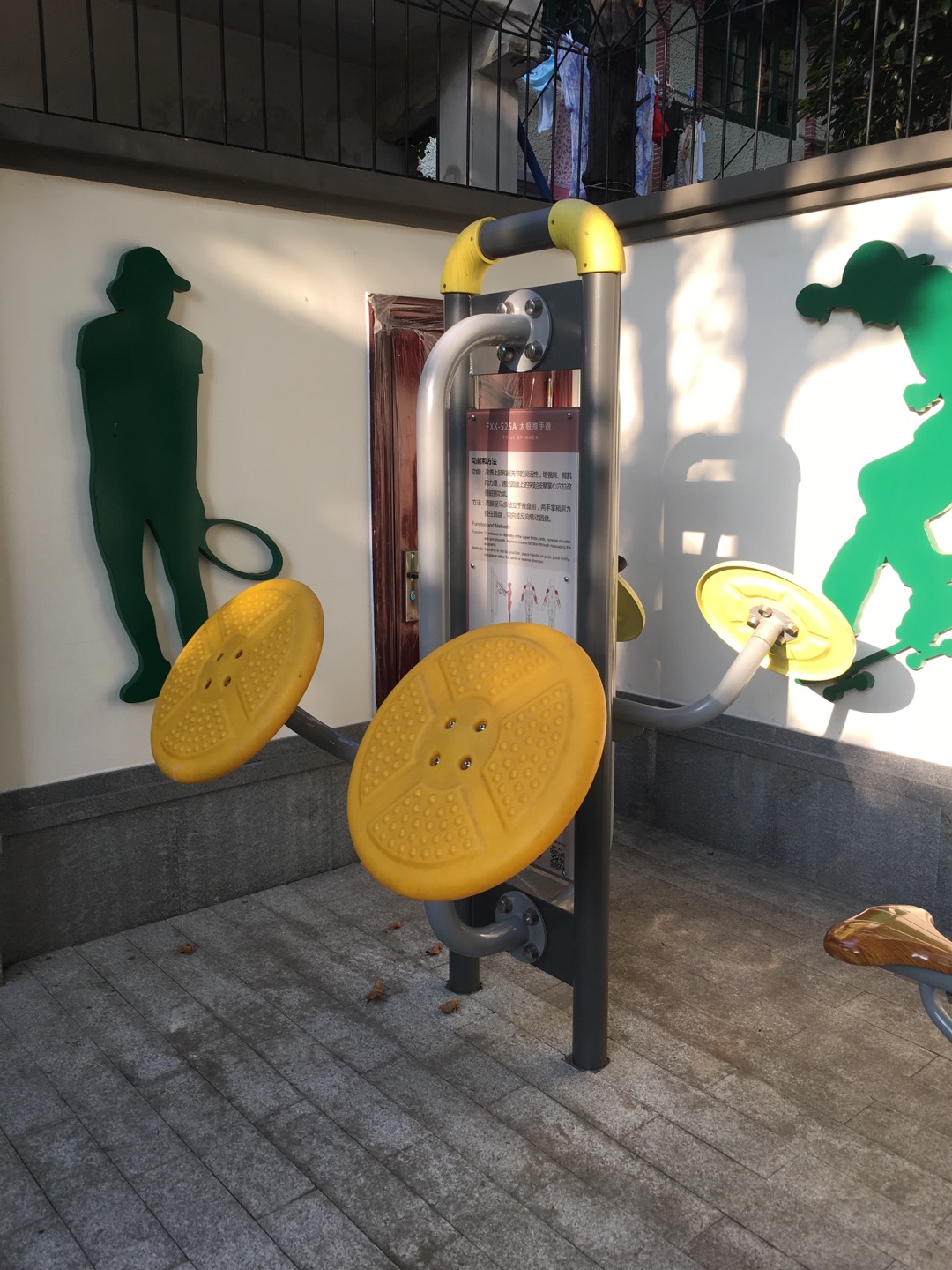 太極推手器 太極推手器