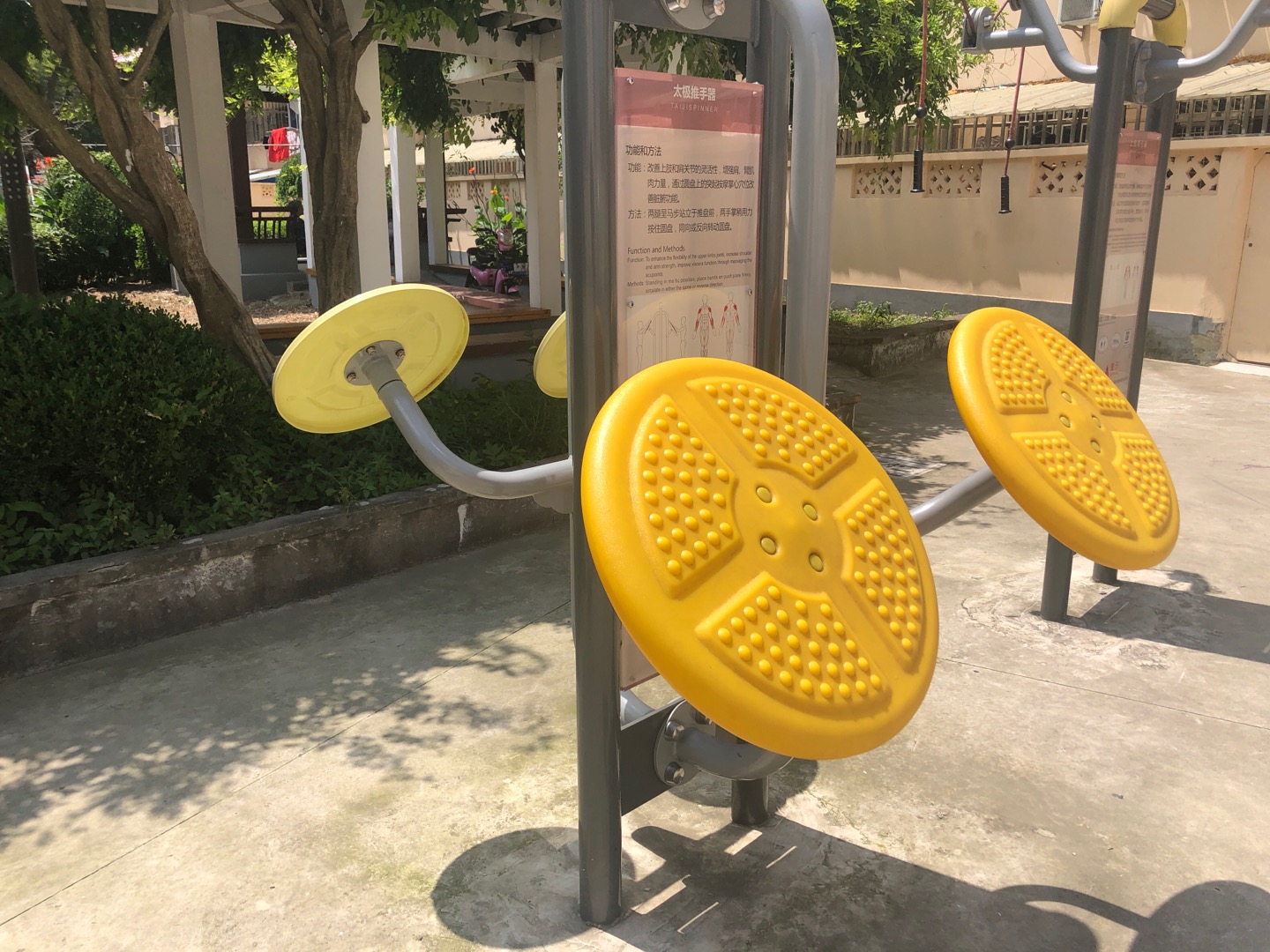 太極推手器 太極推手器