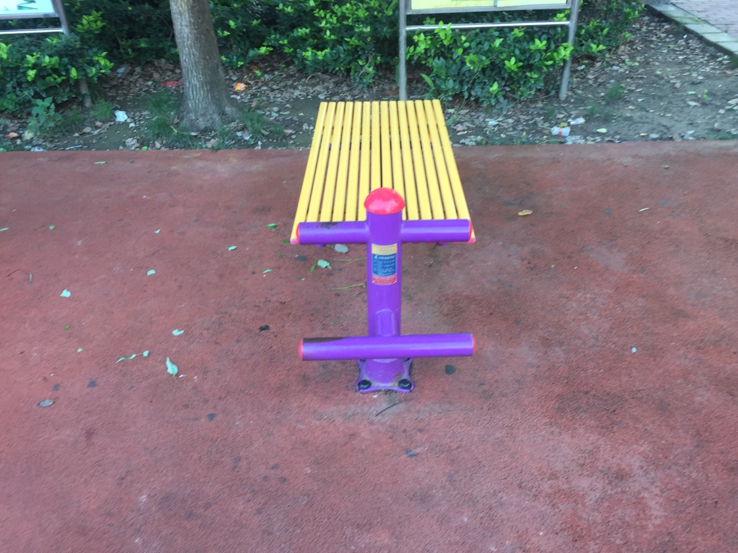 仰臥起平臺(tái) 仰臥起平臺(tái)