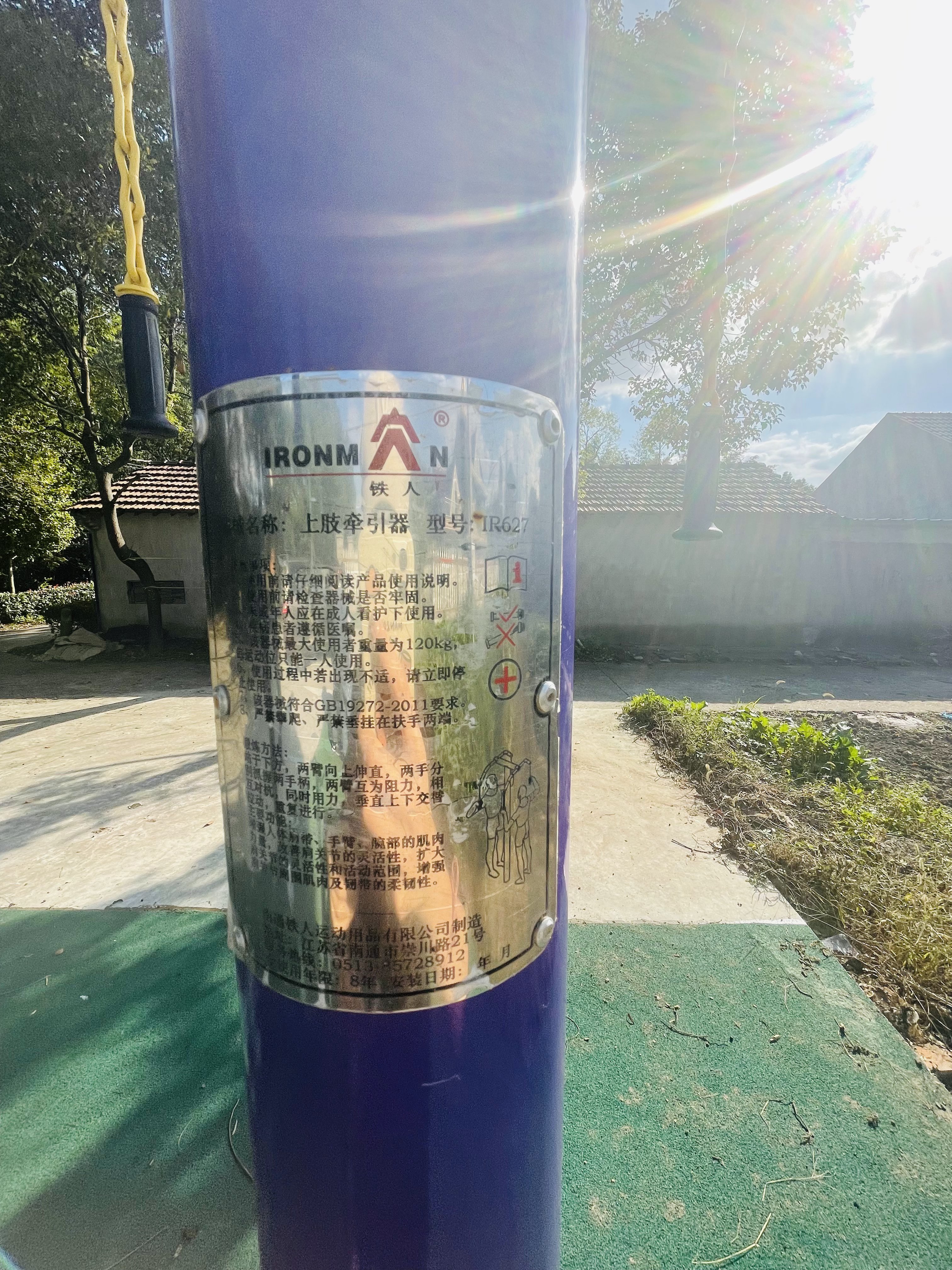 上肢牽引器 上肢牽引器