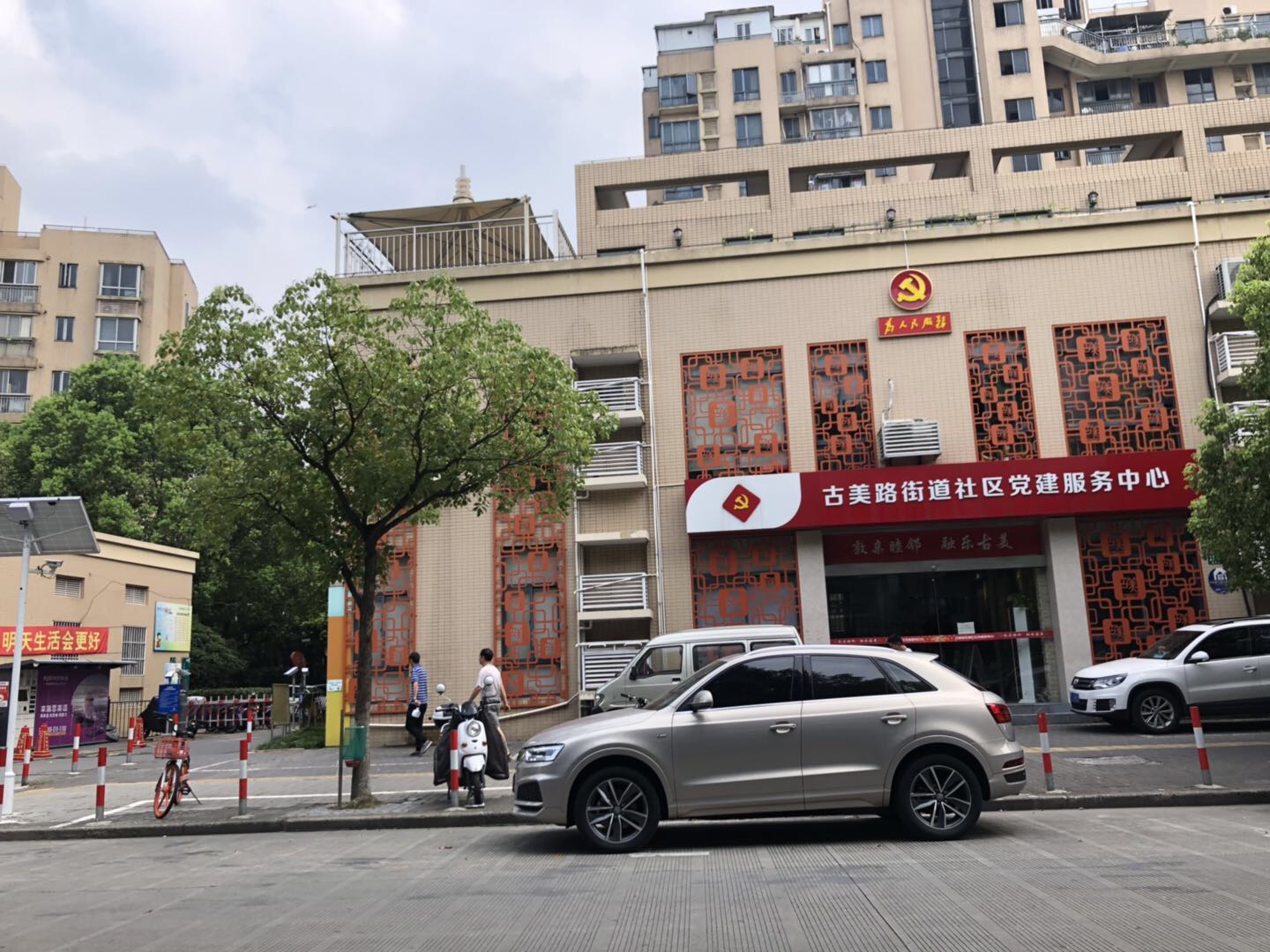 平吉五村居委健身苑點(diǎn)