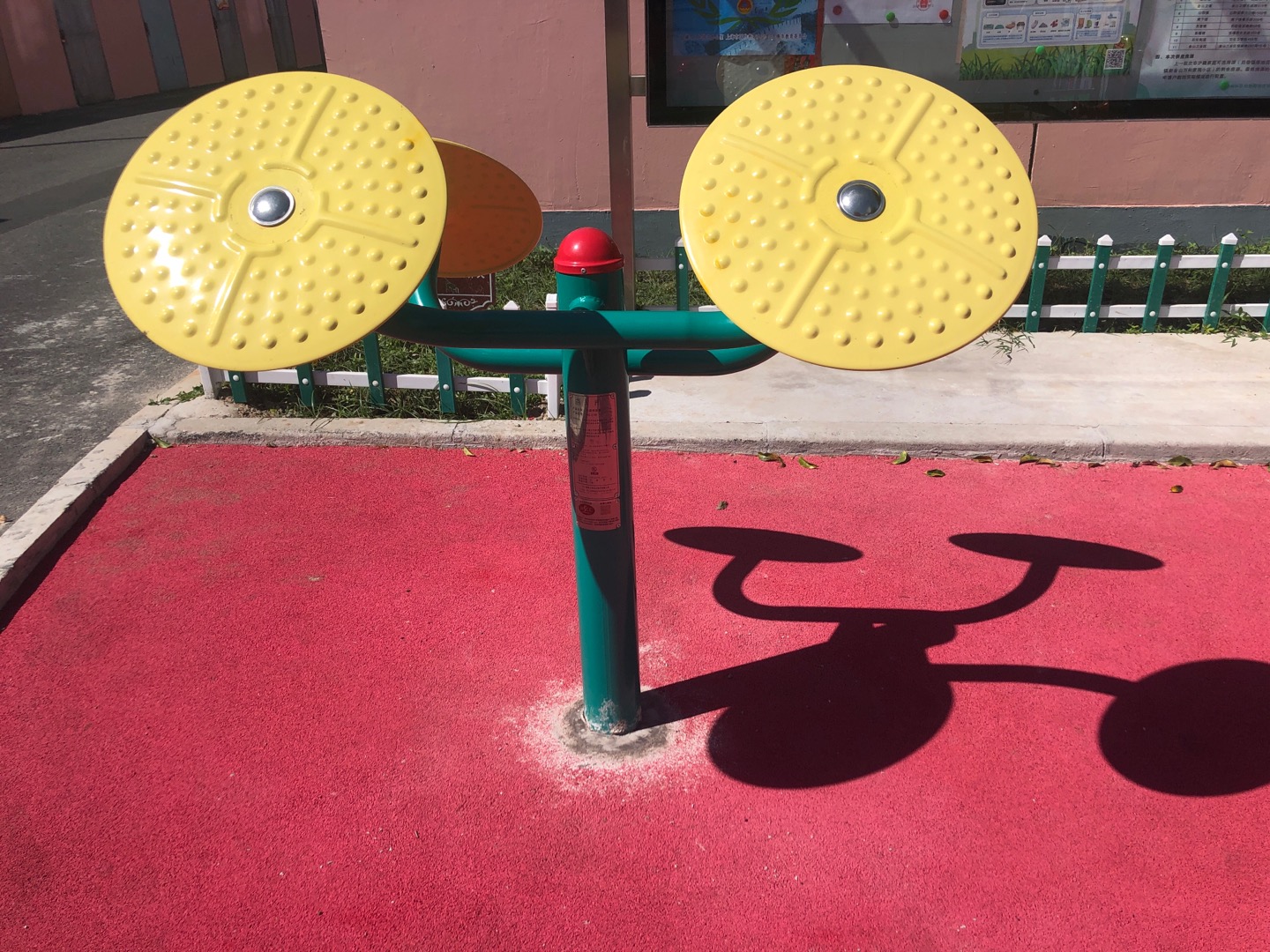 太極揉推器 太極揉推器