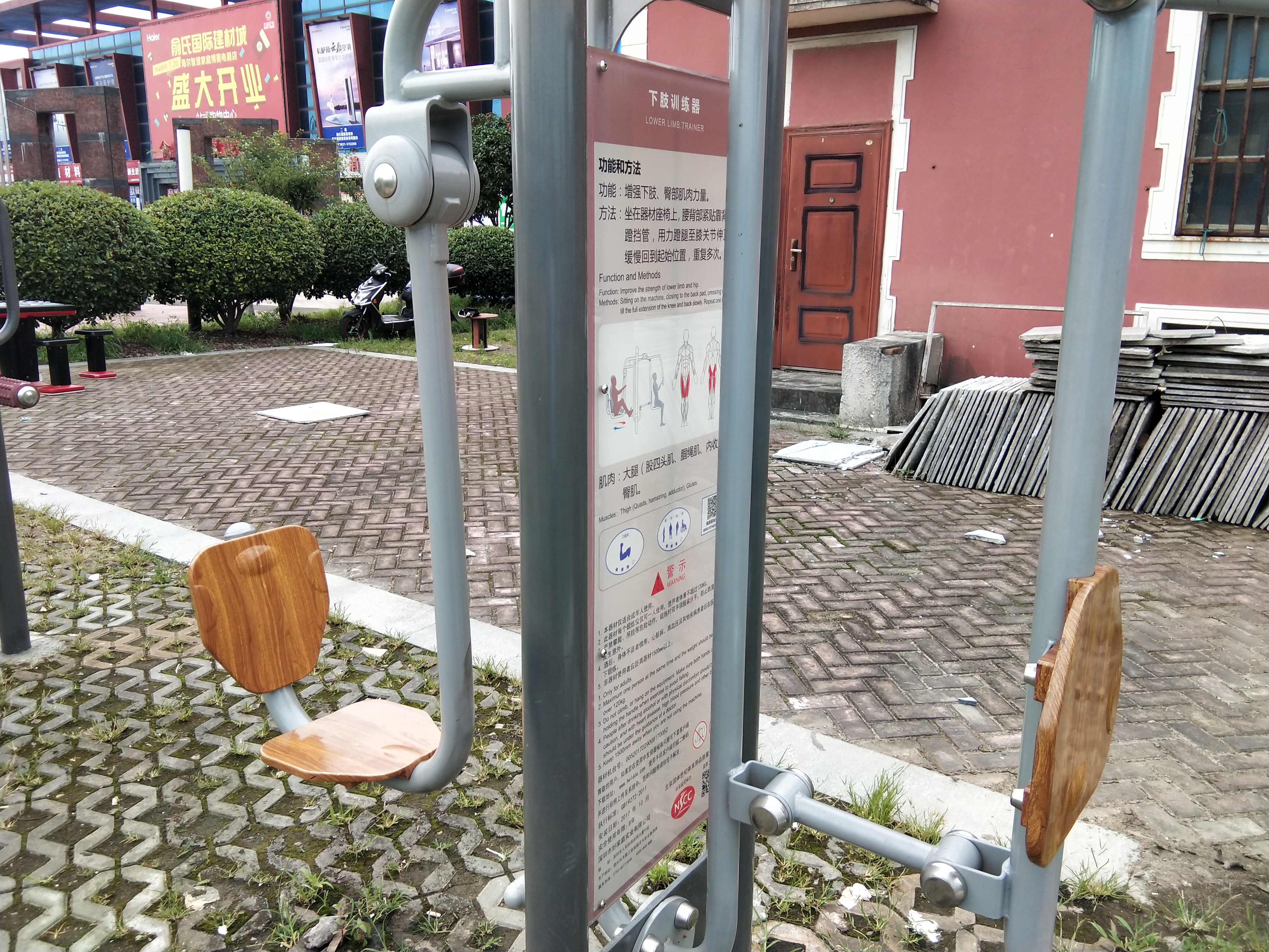 上下肢訓(xùn)練器 上下肢訓(xùn)練器