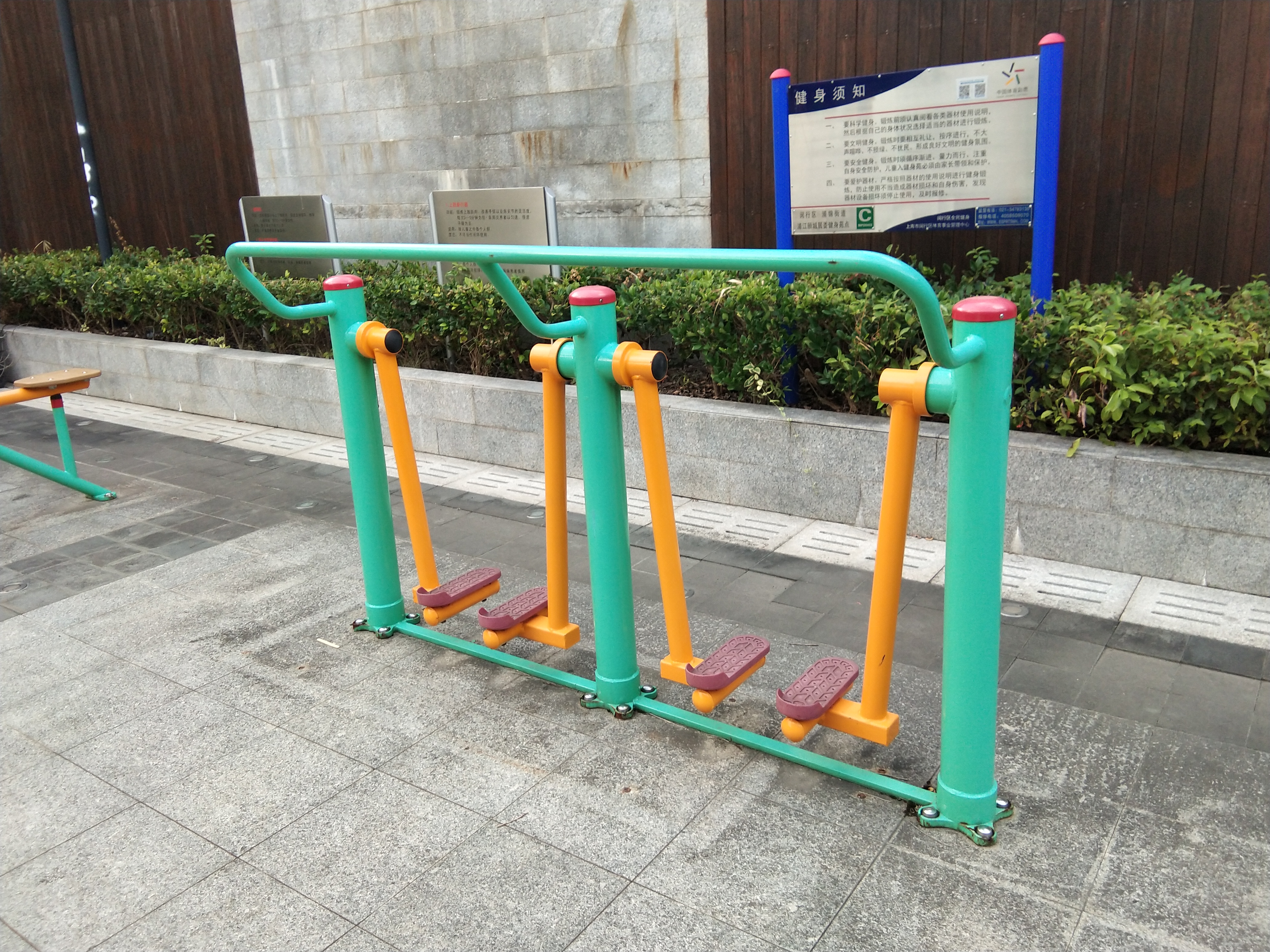 兩聯(lián)漫步機(jī)