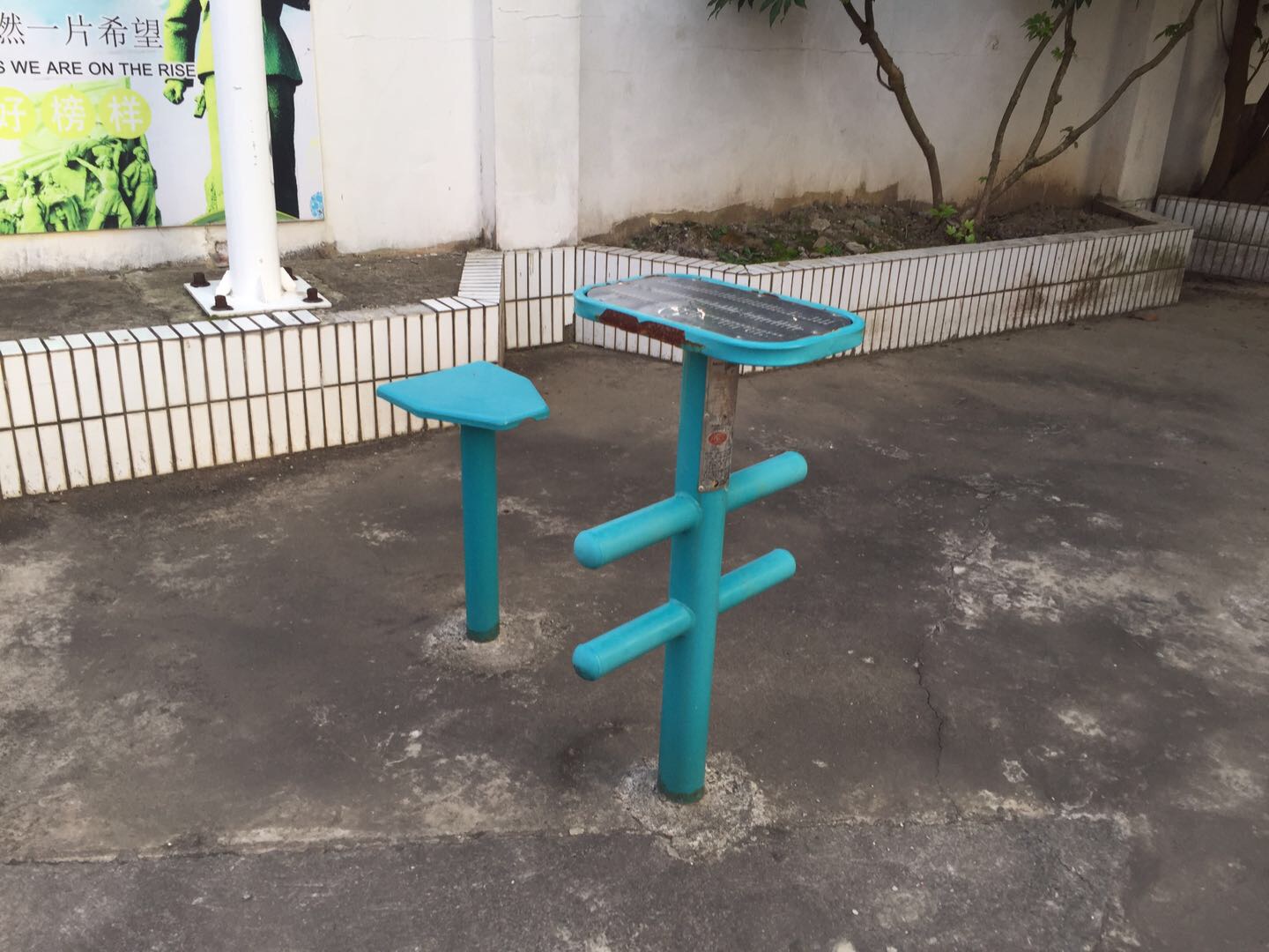 柔韌訓(xùn)練器 柔韌訓(xùn)練器