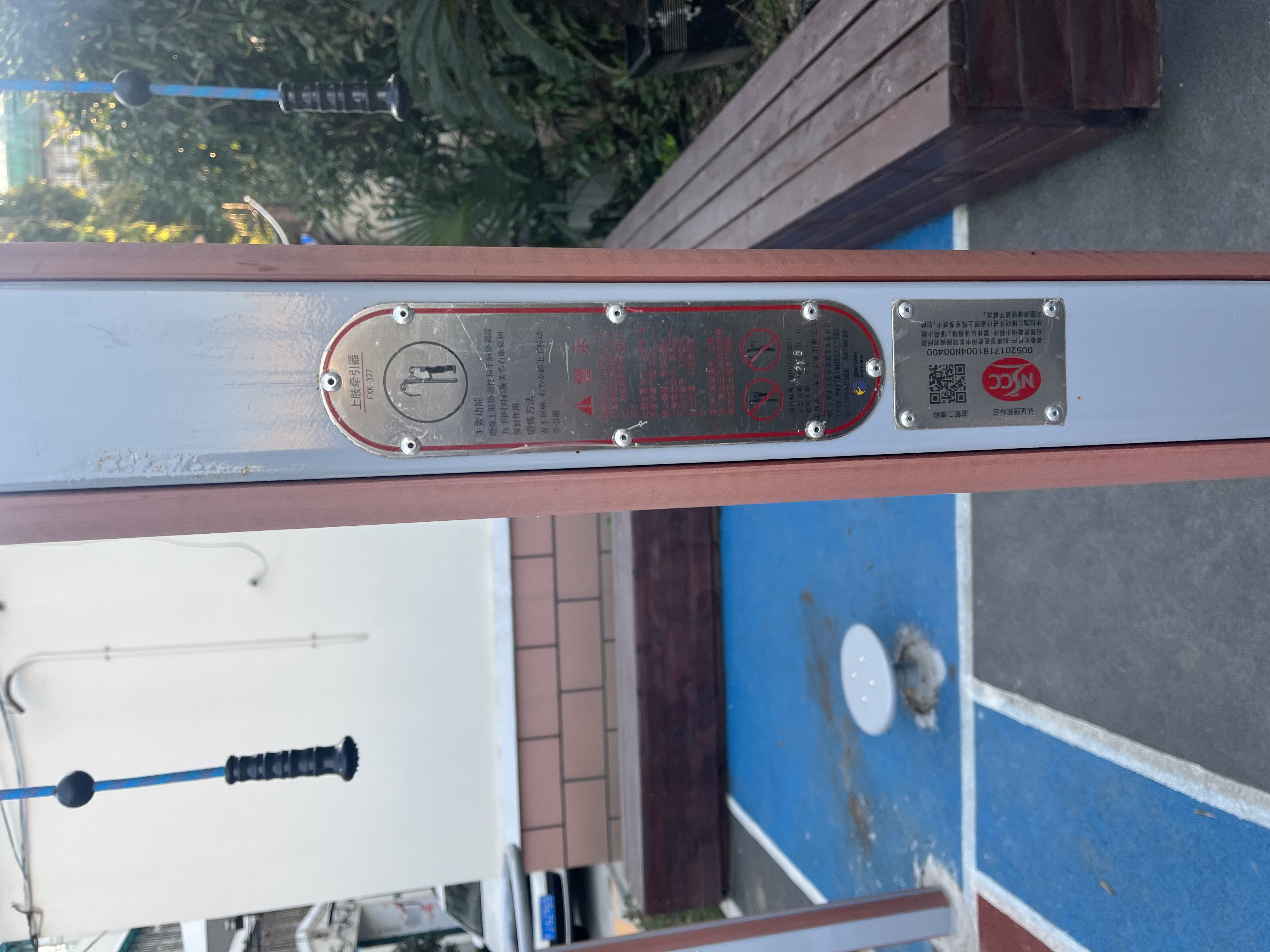 上肢牽引器 上肢牽引器