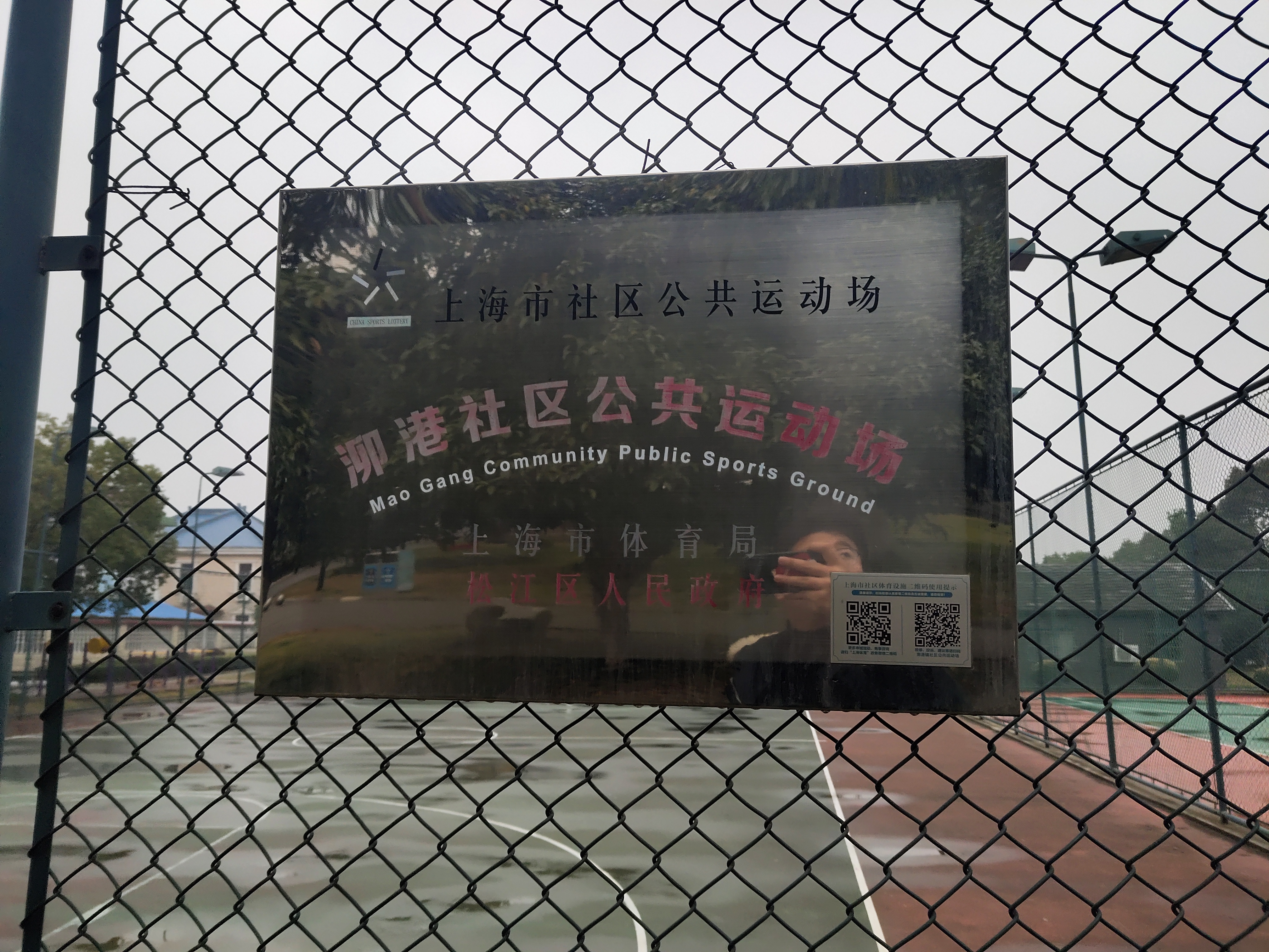 泖港鎮(zhèn)泖港村多功能運動場