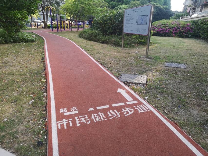 長(zhǎng)浜村紫藤?gòu)V場(chǎng)市民健身步道