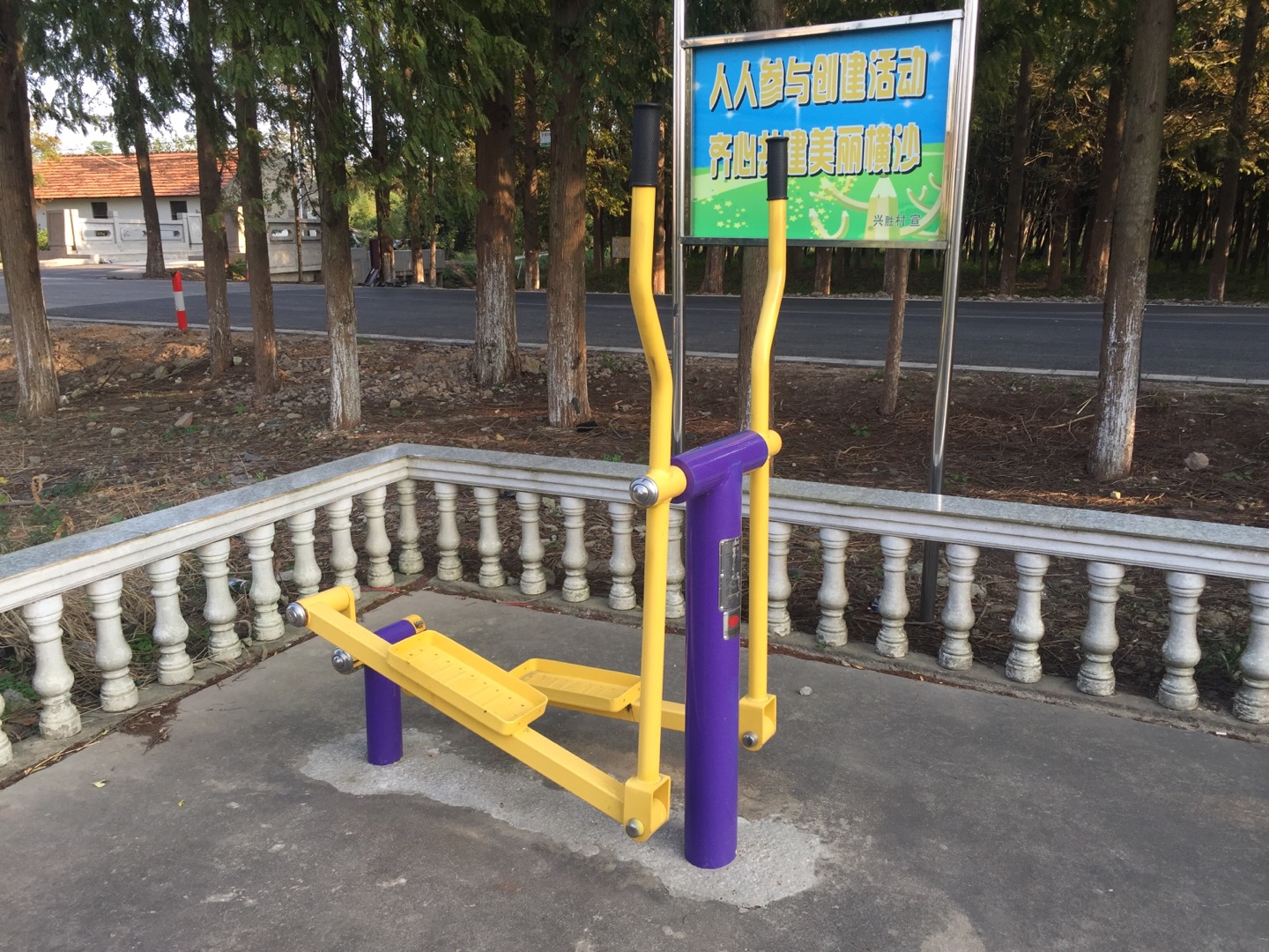 橢圓機(jī) 橢圓機(jī)