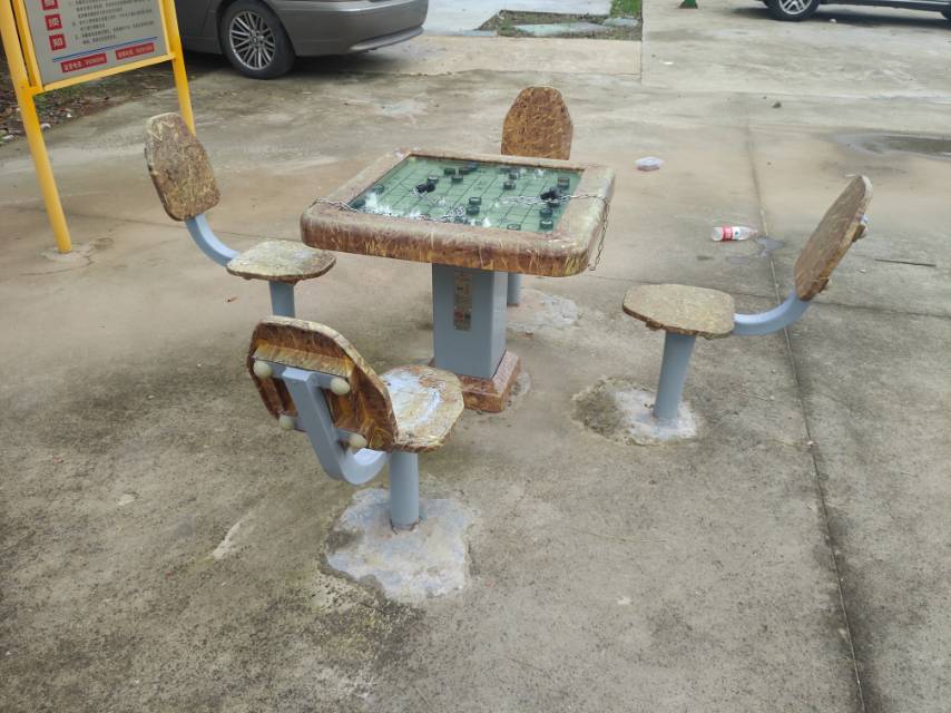 磁控象棋桌 磁控象棋桌