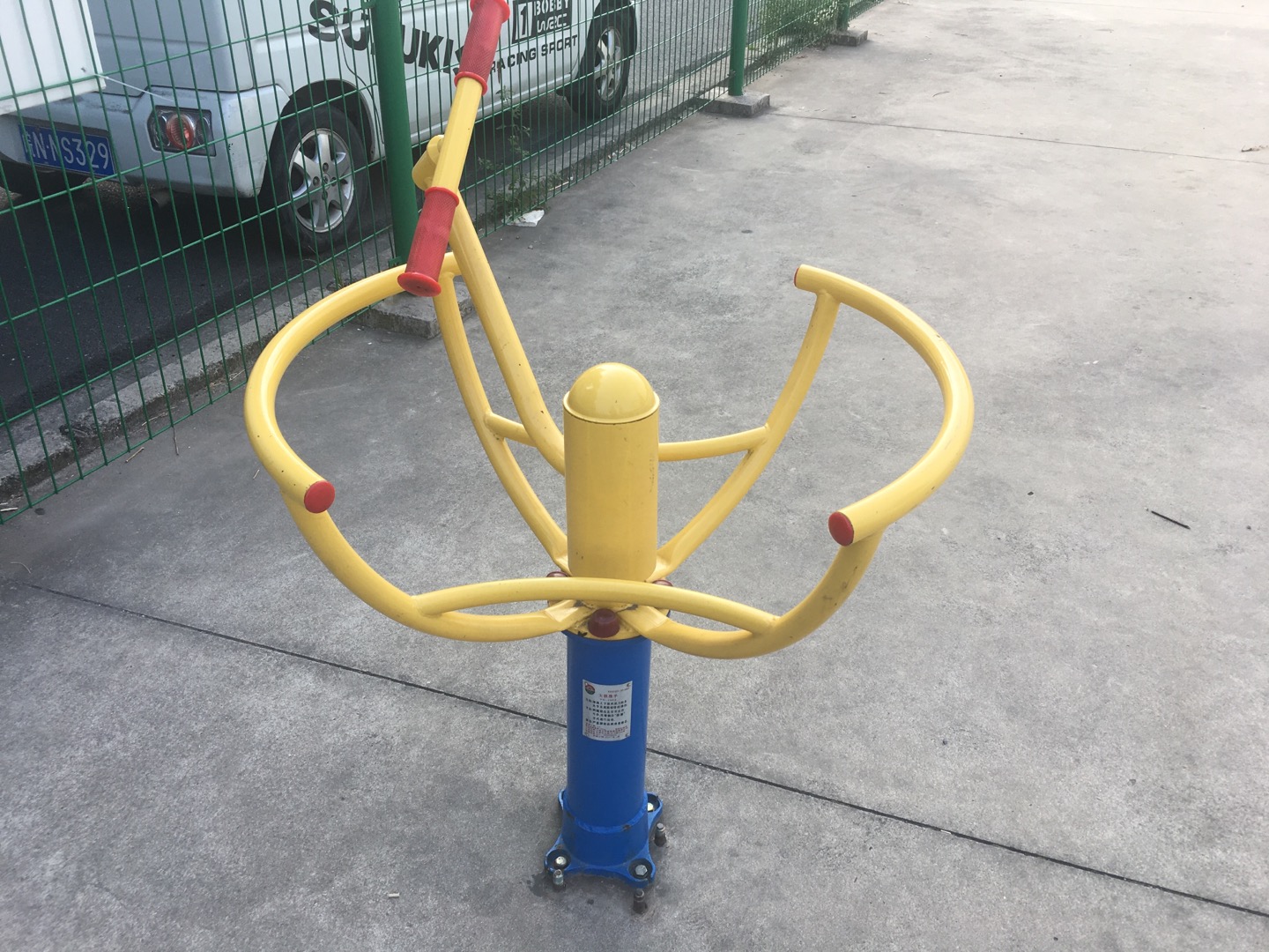 太極推手 太極推手