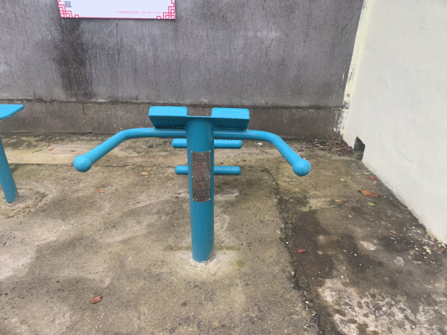 背肌訓練器 背肌訓練器