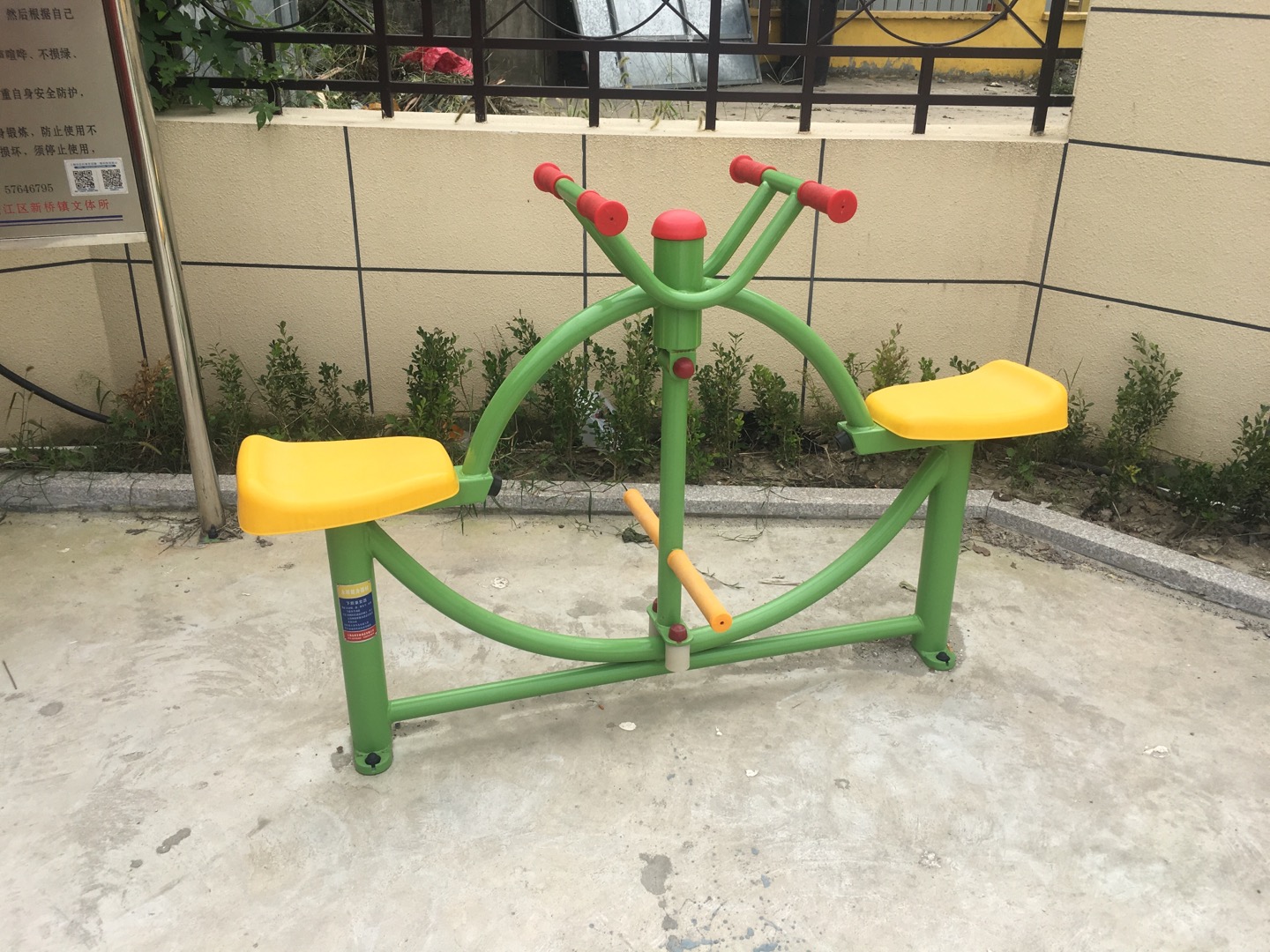 下肢康復(fù)器 下肢康復(fù)器