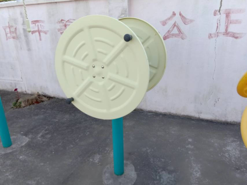 快樂大轉(zhuǎn)輪 快樂大轉(zhuǎn)輪