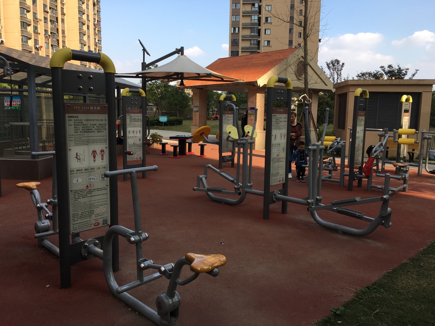 虹紡居委益智健身點