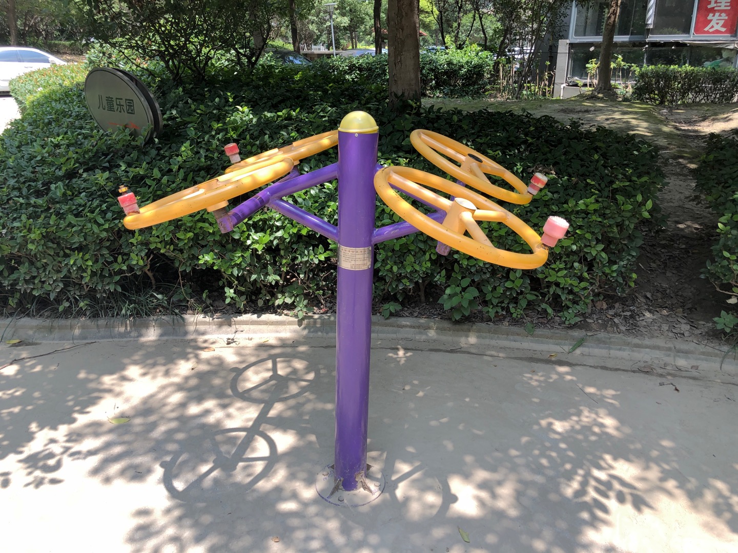 肩部活動(dòng)鍛煉器 肩部活動(dòng)鍛煉器