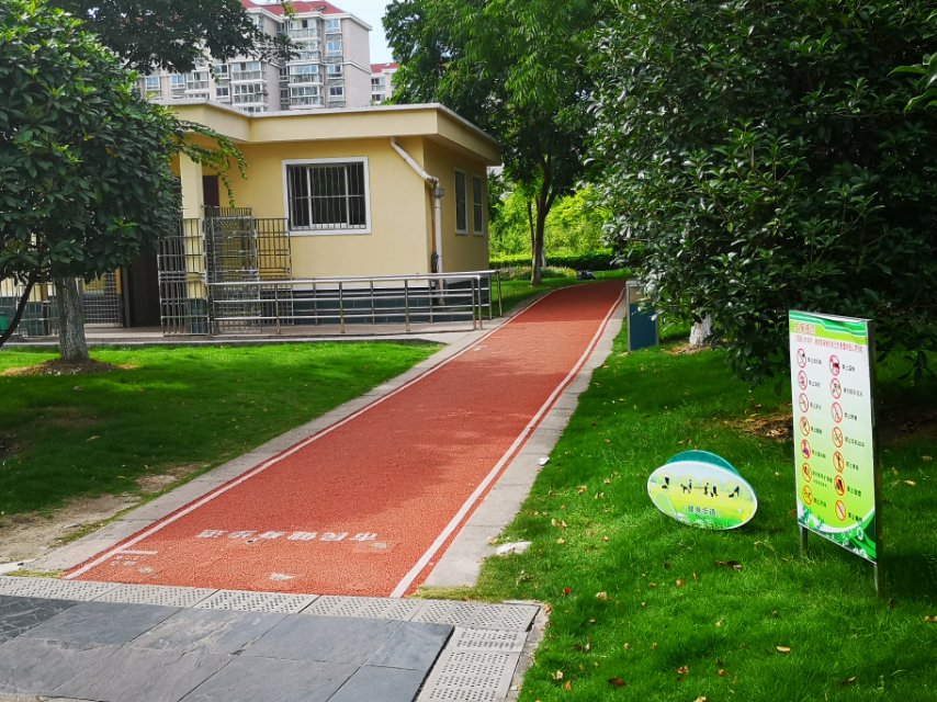 梅馨隴韻市民健身步道 梅馨隴韻市民健身步道