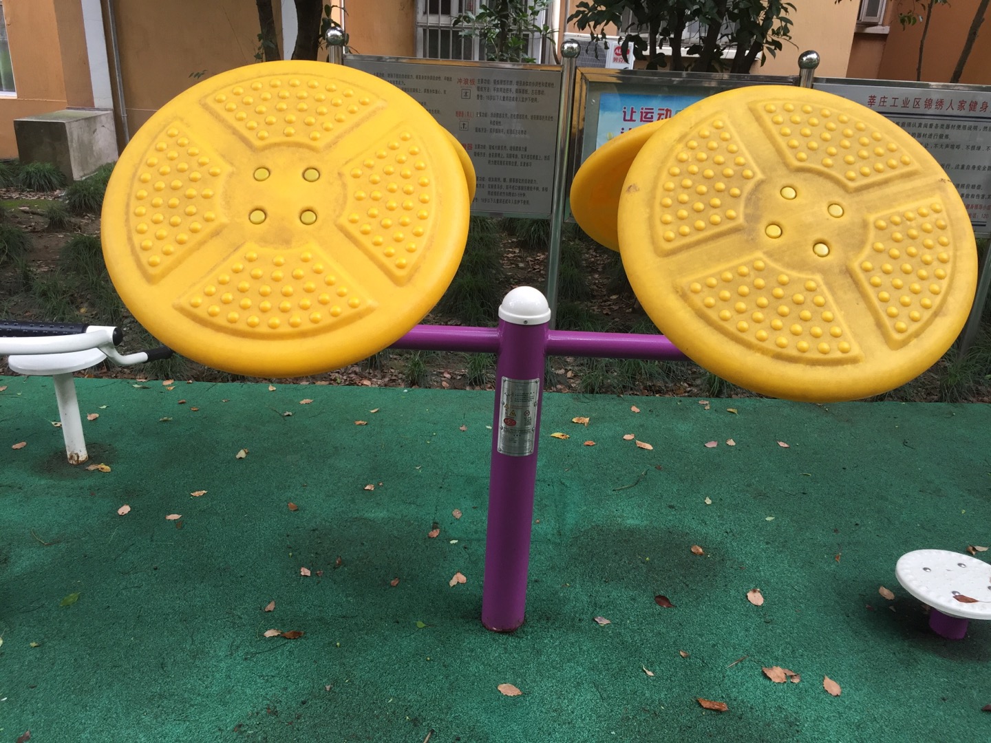 太極揉推器 太極揉推器