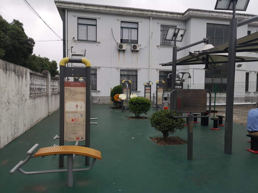 申隆二村健身點(diǎn) 申隆二村健身點(diǎn)