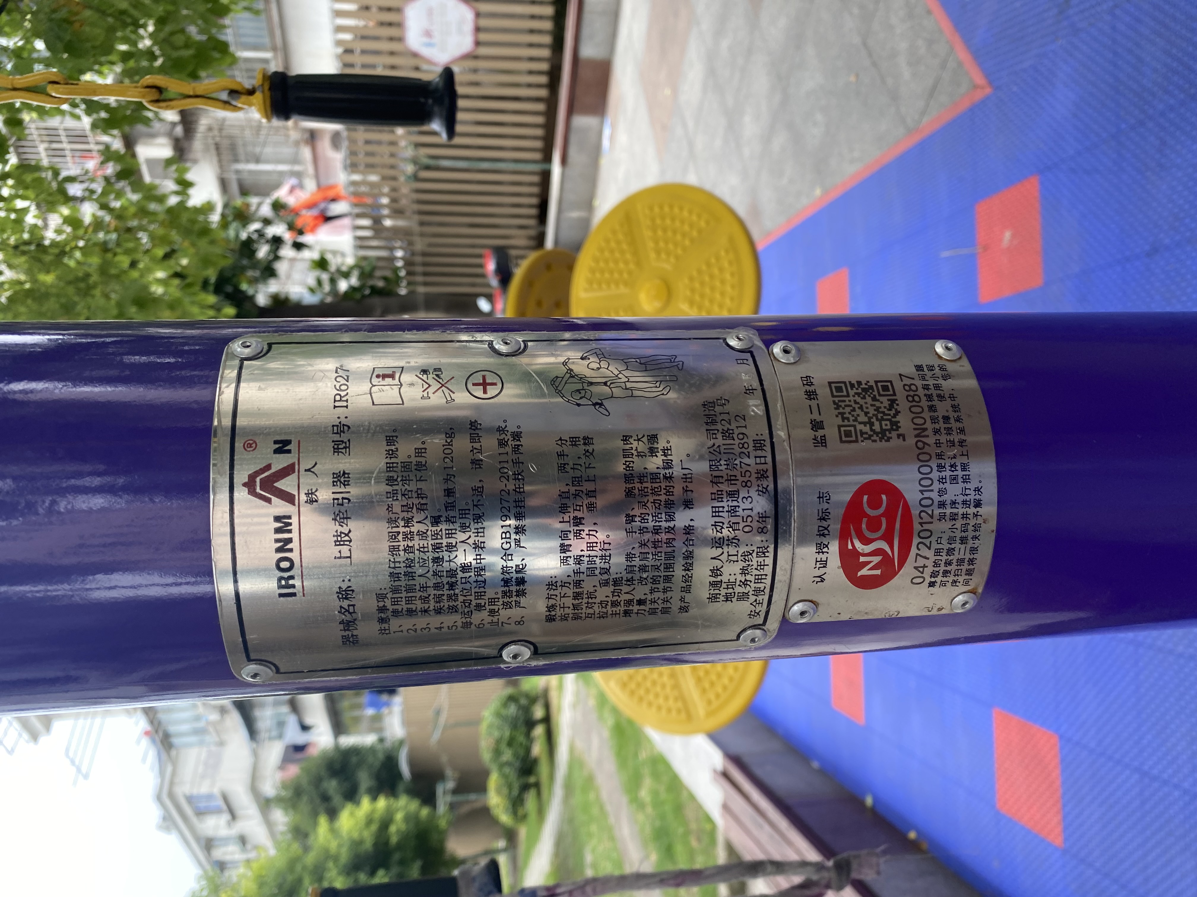 上肢牽引器 上肢牽引器