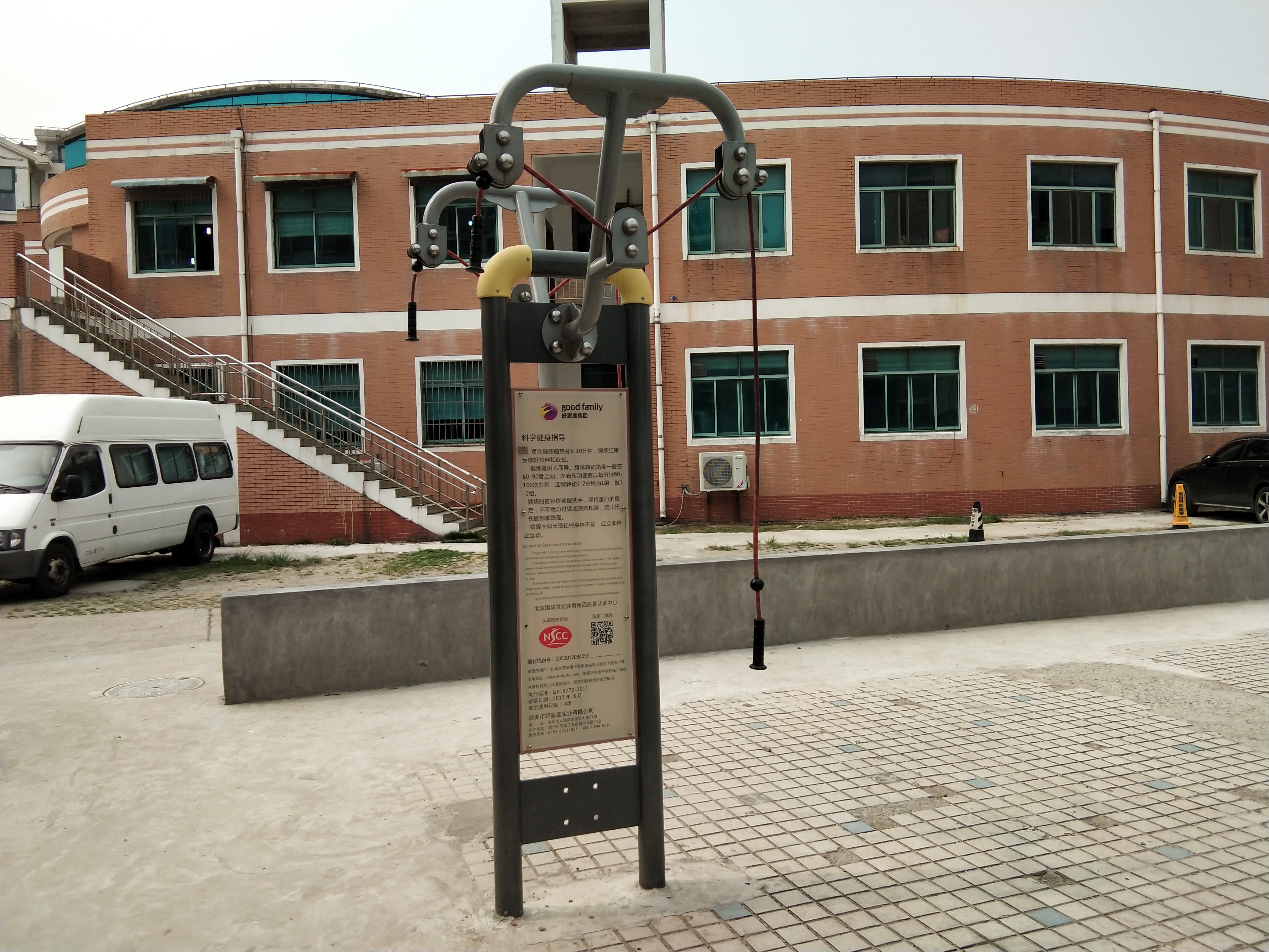 上肢牽引器 上肢牽引器