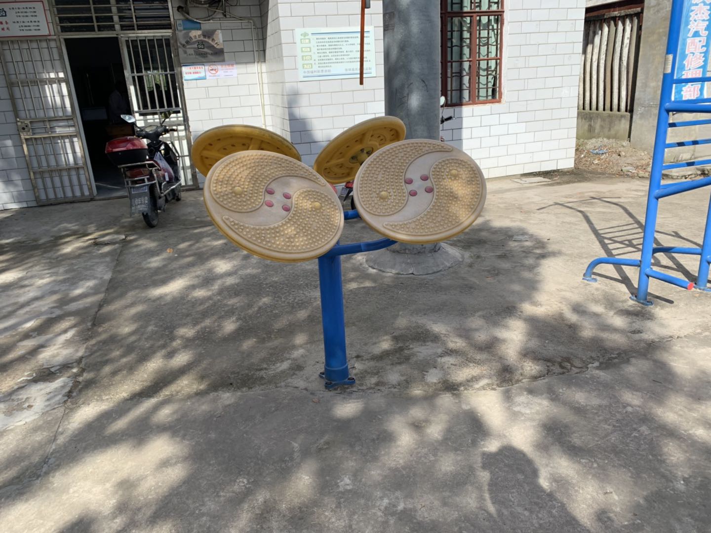 太極推手 太極推手