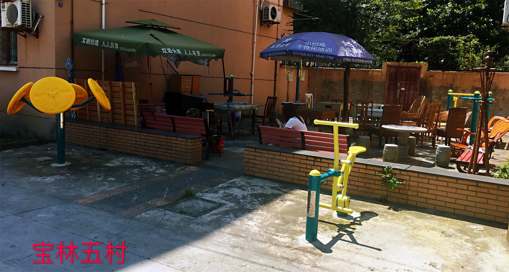 寶林五村健身點  2