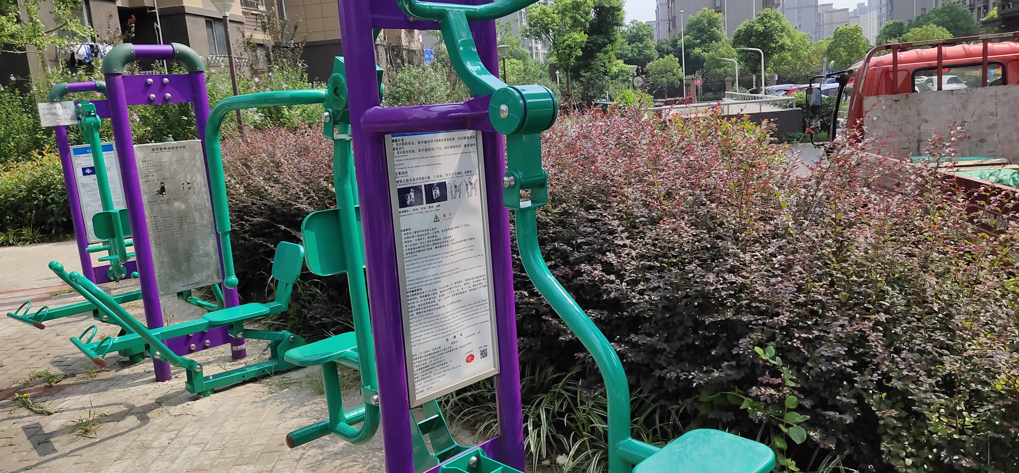 自重式訓練器 自重式訓練器