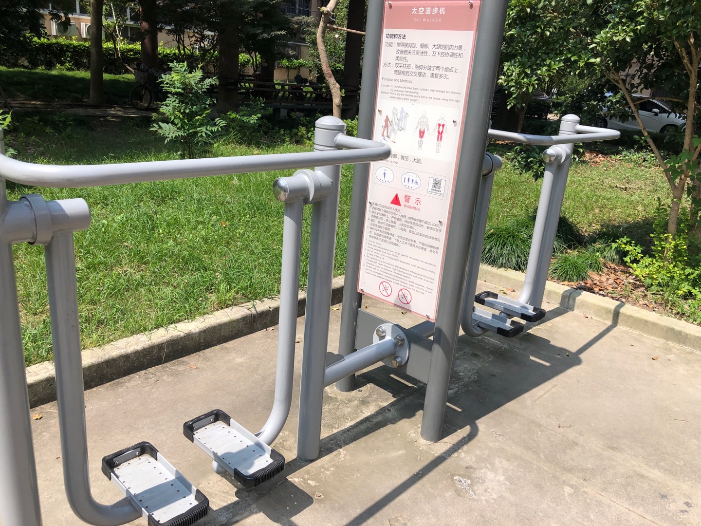 太空漫步機 太空漫步機