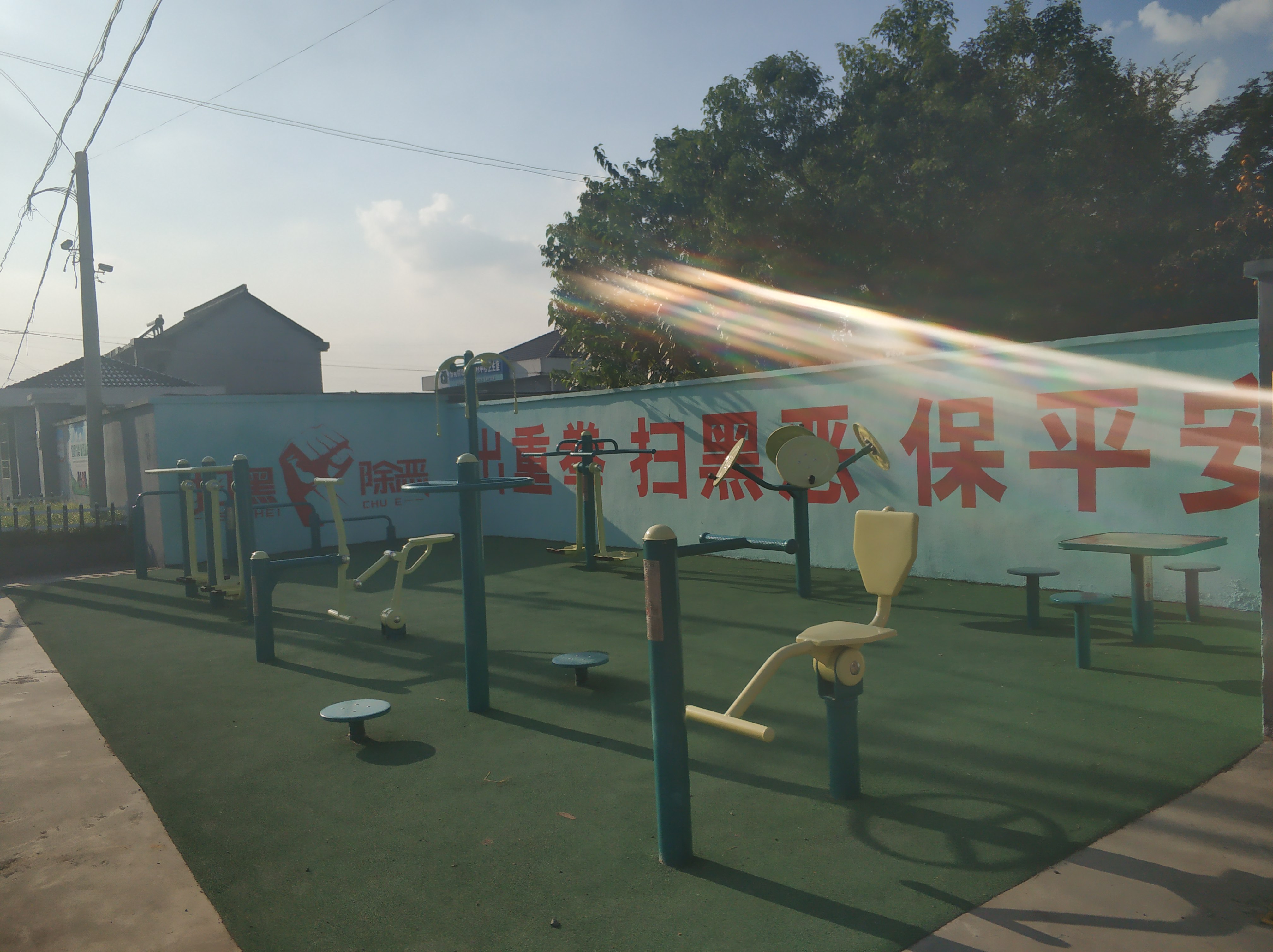 香花橋街道東方村村部健身苑點(diǎn)