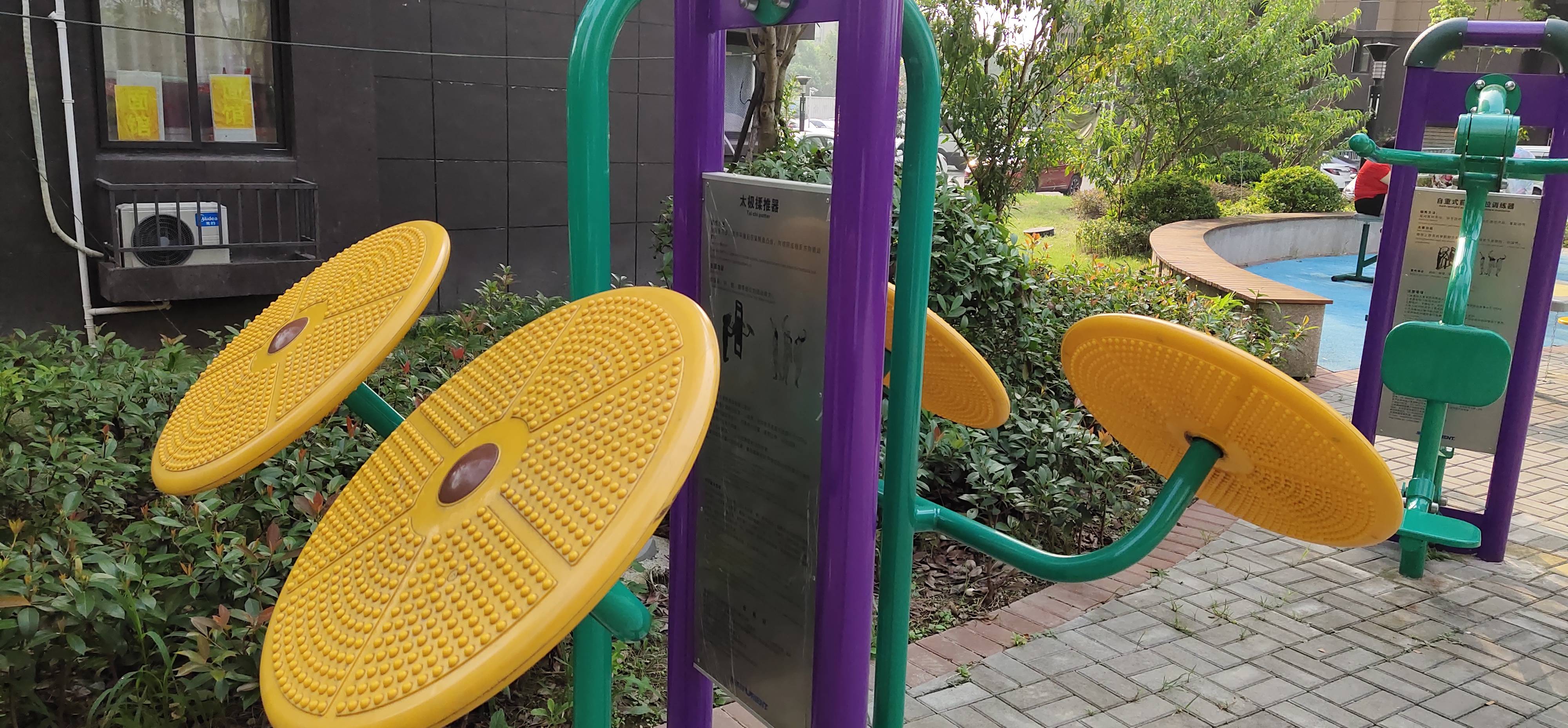 太極揉推器 太極揉推器