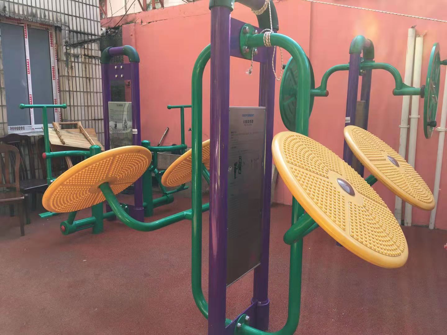 懷德健身點 懷德健身點