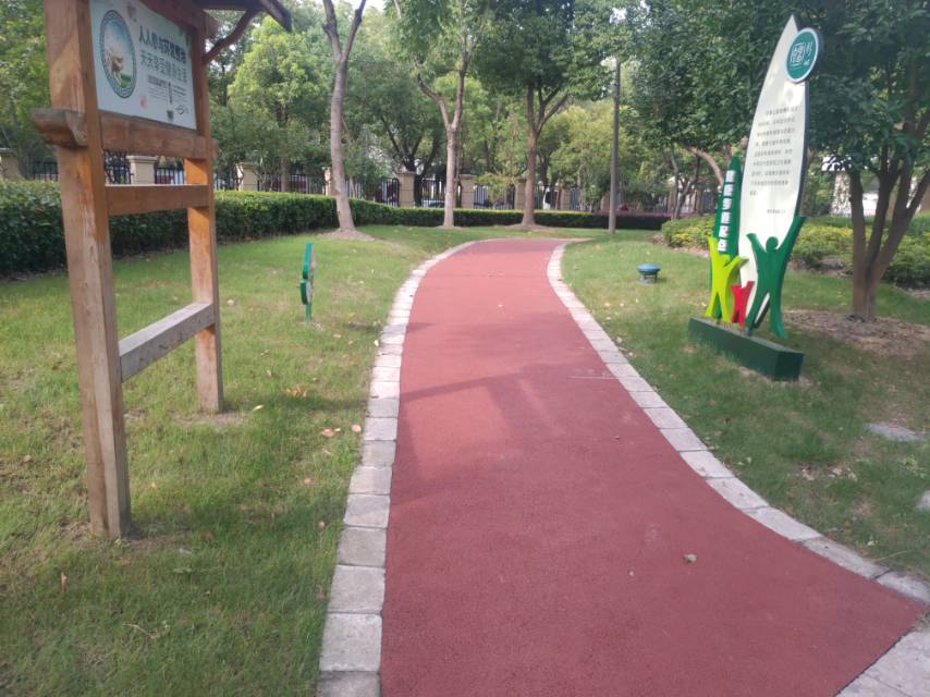 華漕公園市民健身步道 華漕公園市民健身步道