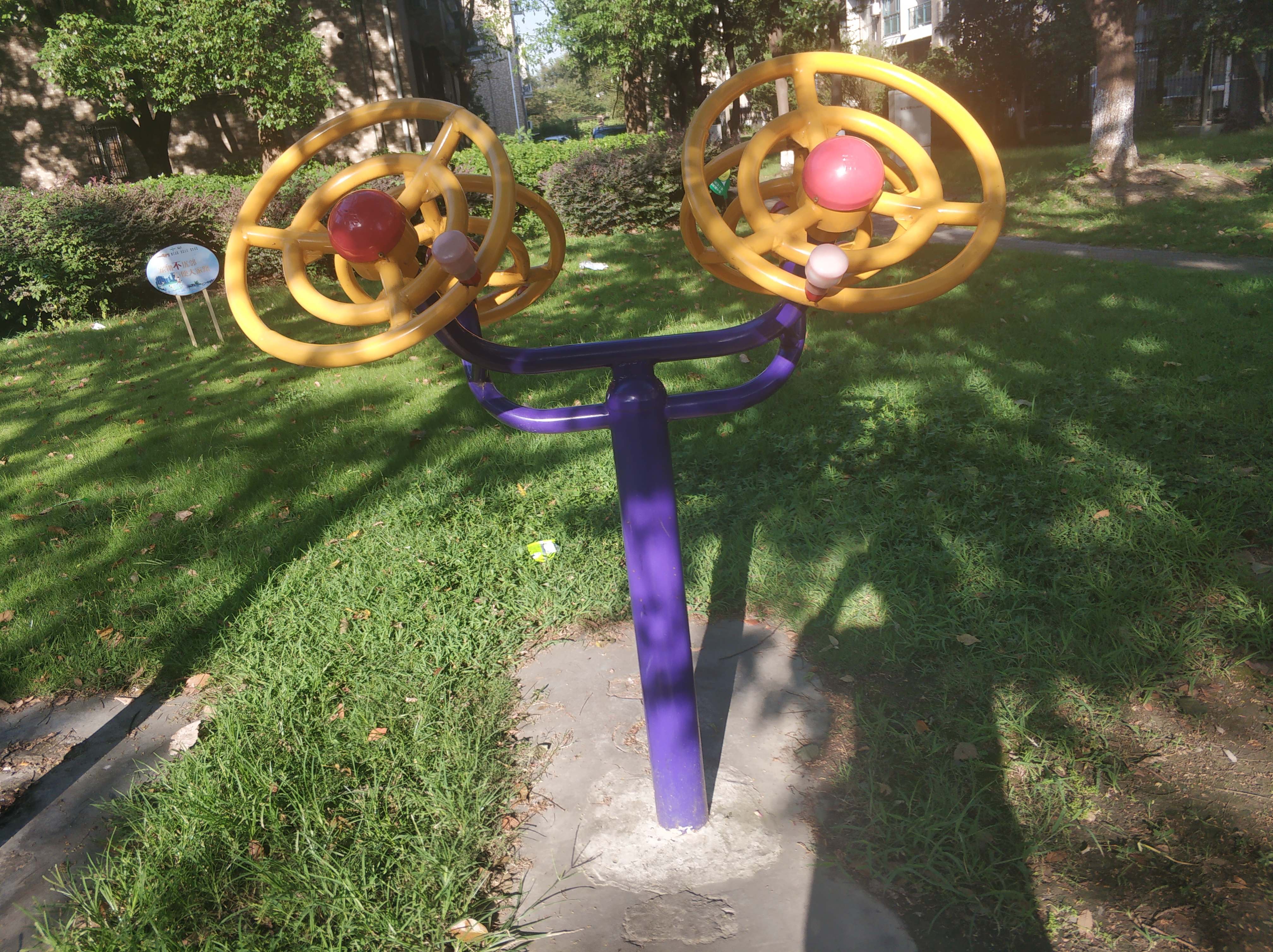 太極揉推器 太極揉推器