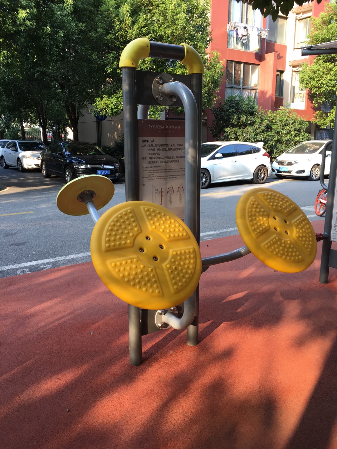 太極揉推器 太極揉推器