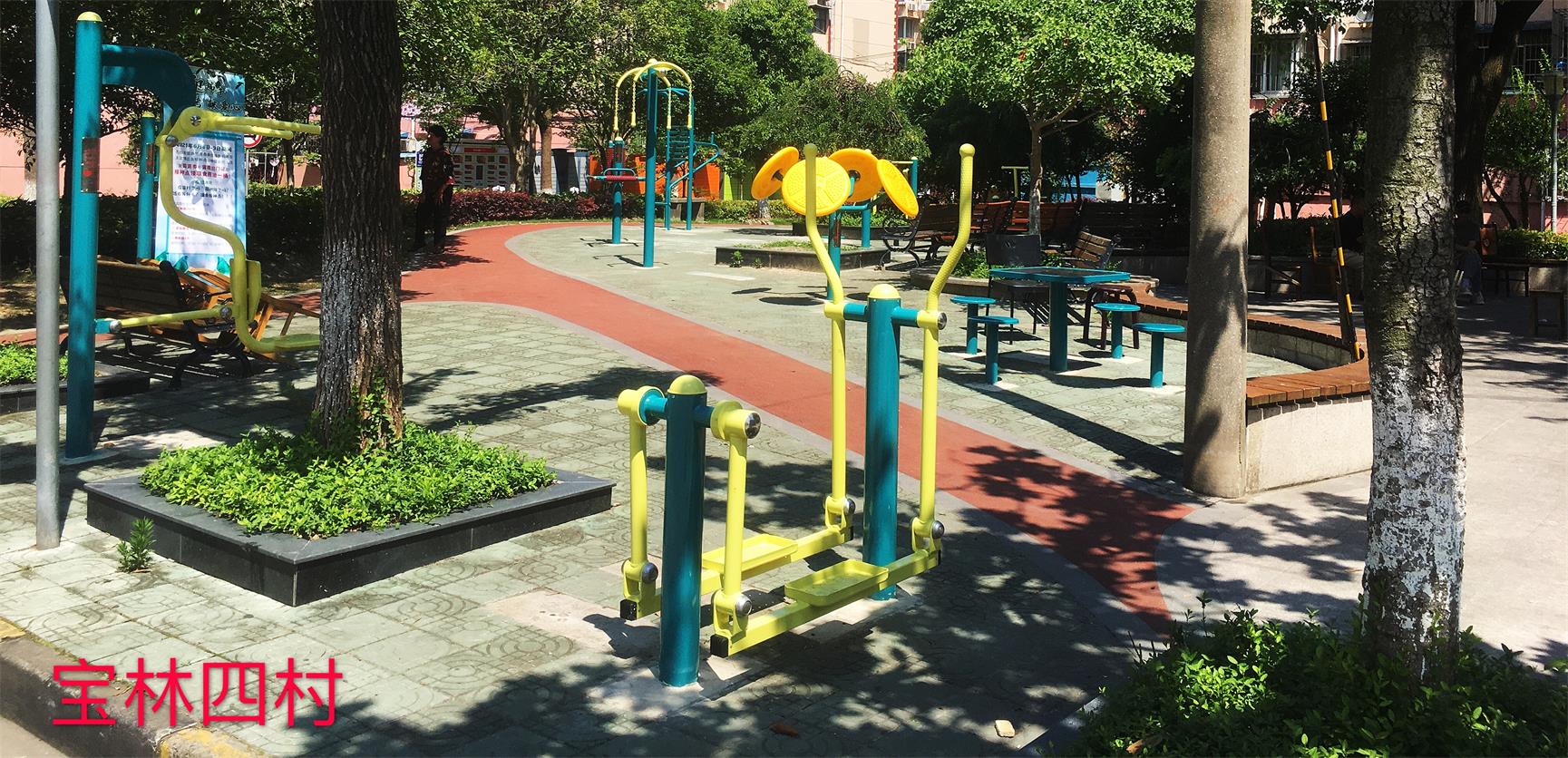 寶林四村健身點(diǎn)