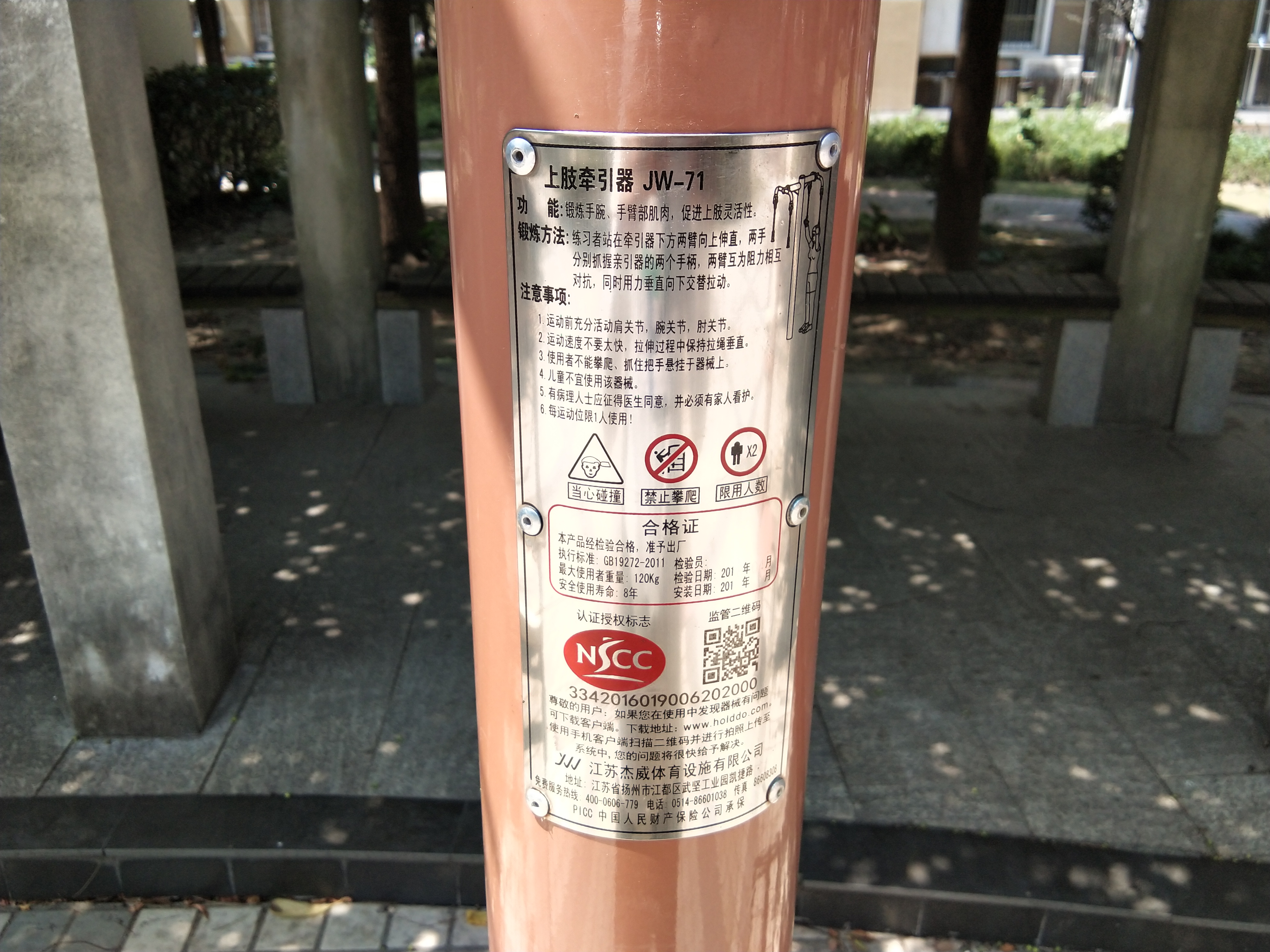 上肢牽引器 上肢牽引器