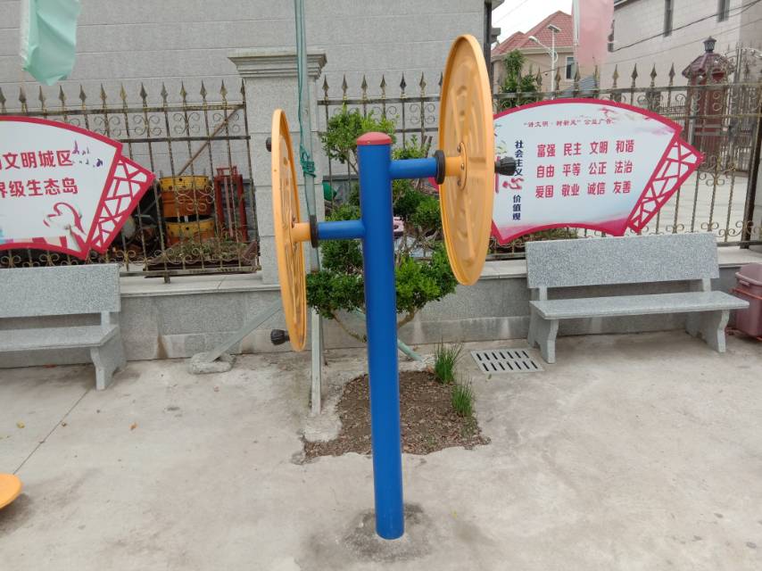 快樂大轉(zhuǎn)盤 快樂大轉(zhuǎn)盤