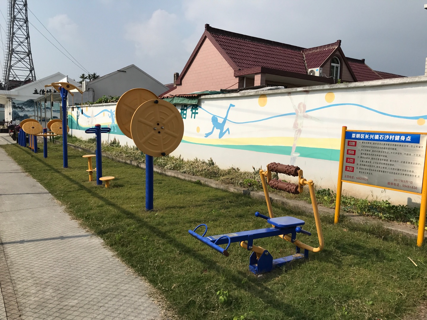 石沙村健身點(diǎn)