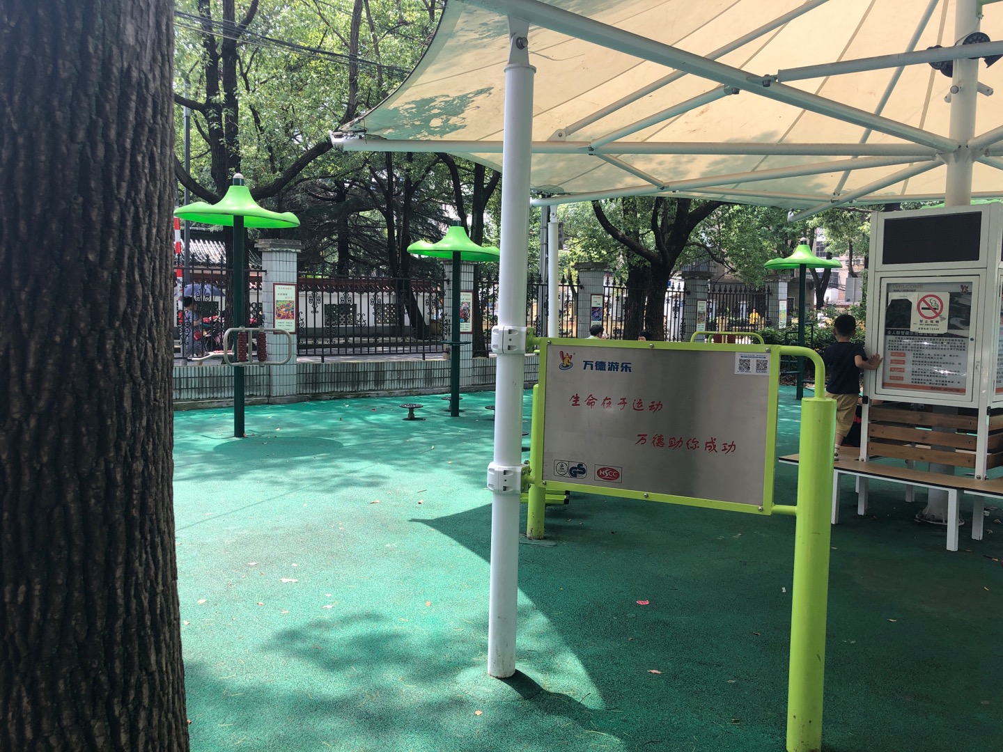 江海四居市民益智健身點(diǎn) 江海四居市民益智健身點(diǎn)