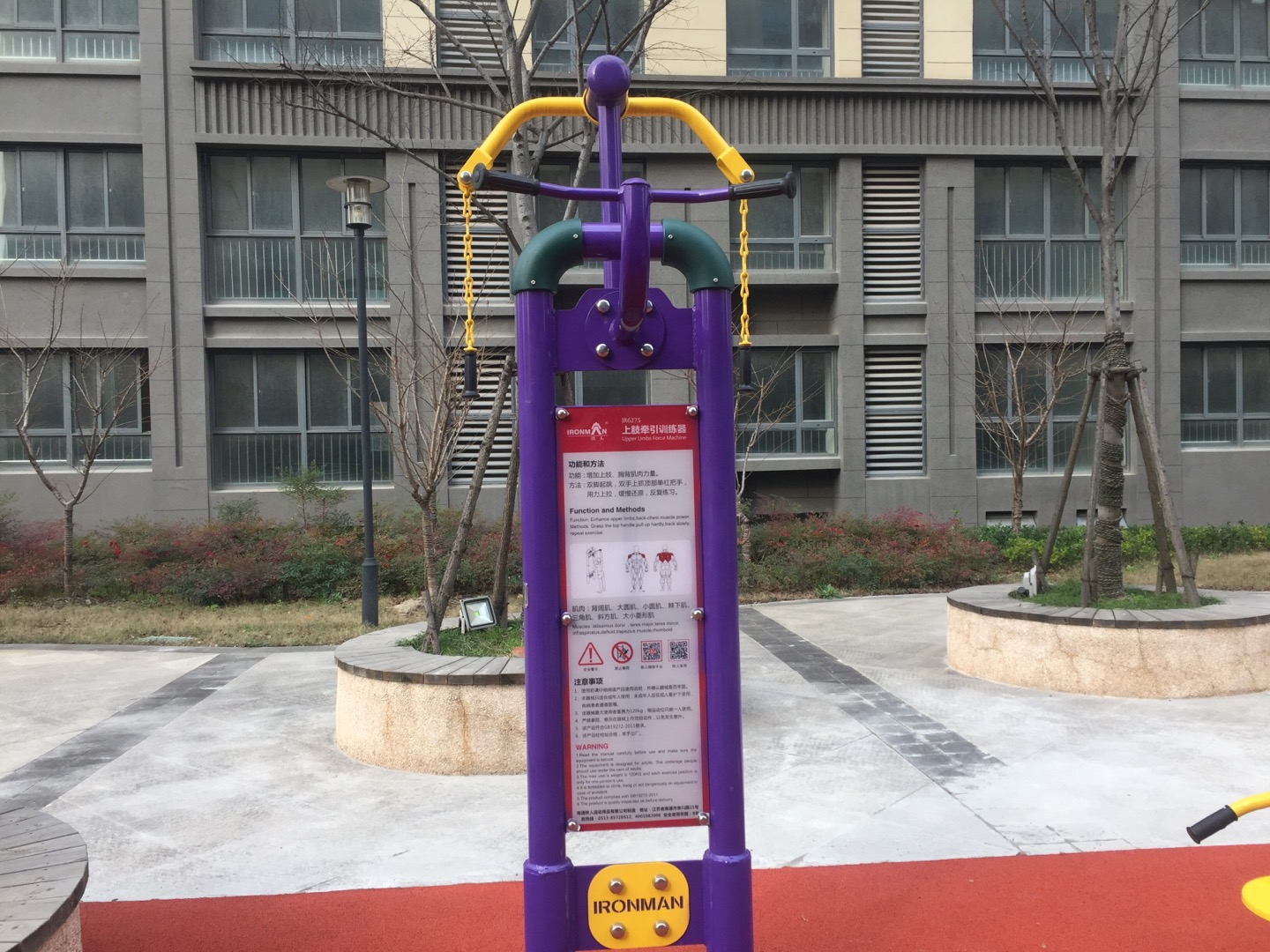 上肢牽引器 上肢牽引器