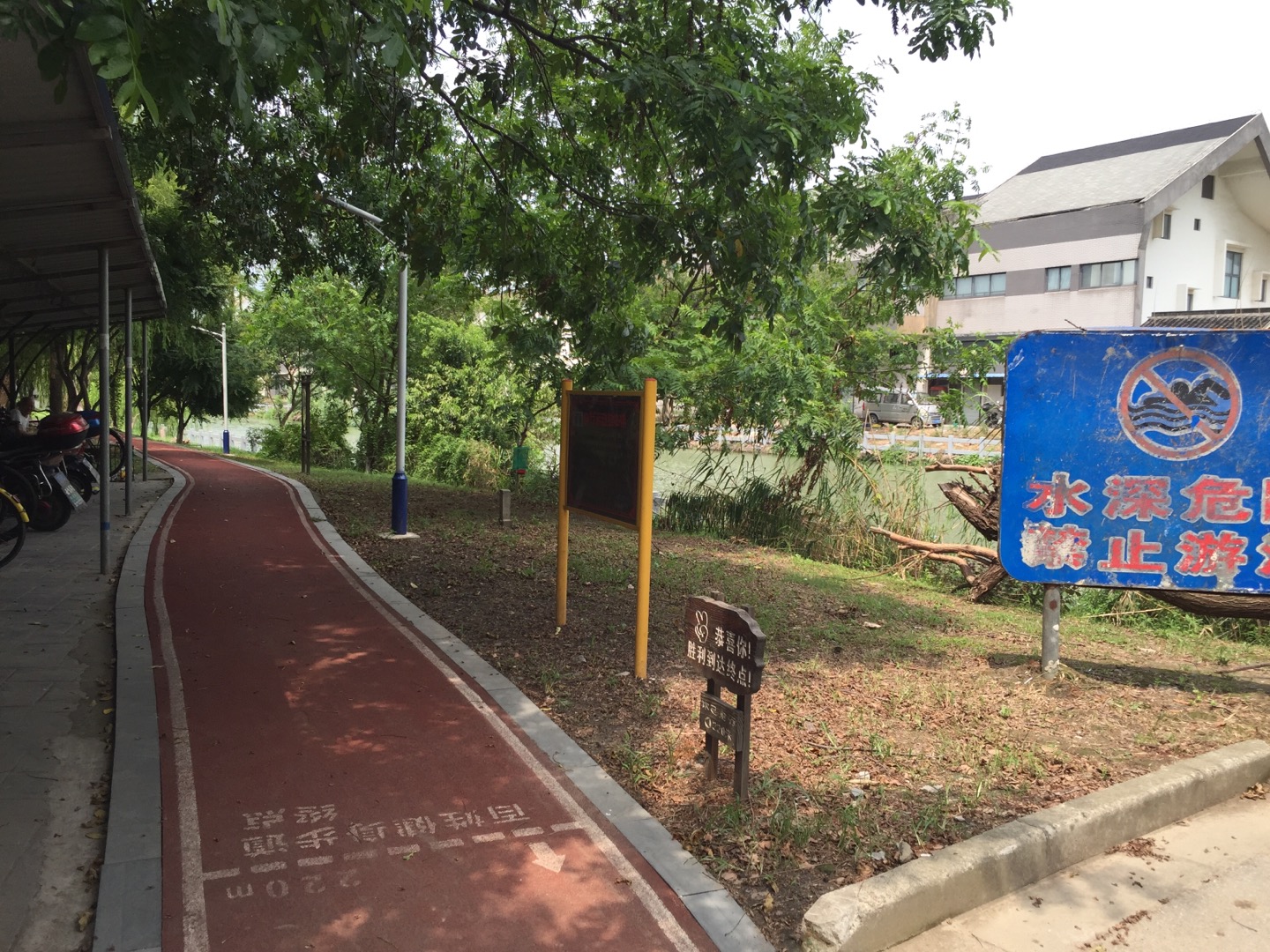 泰安公寓健身步道