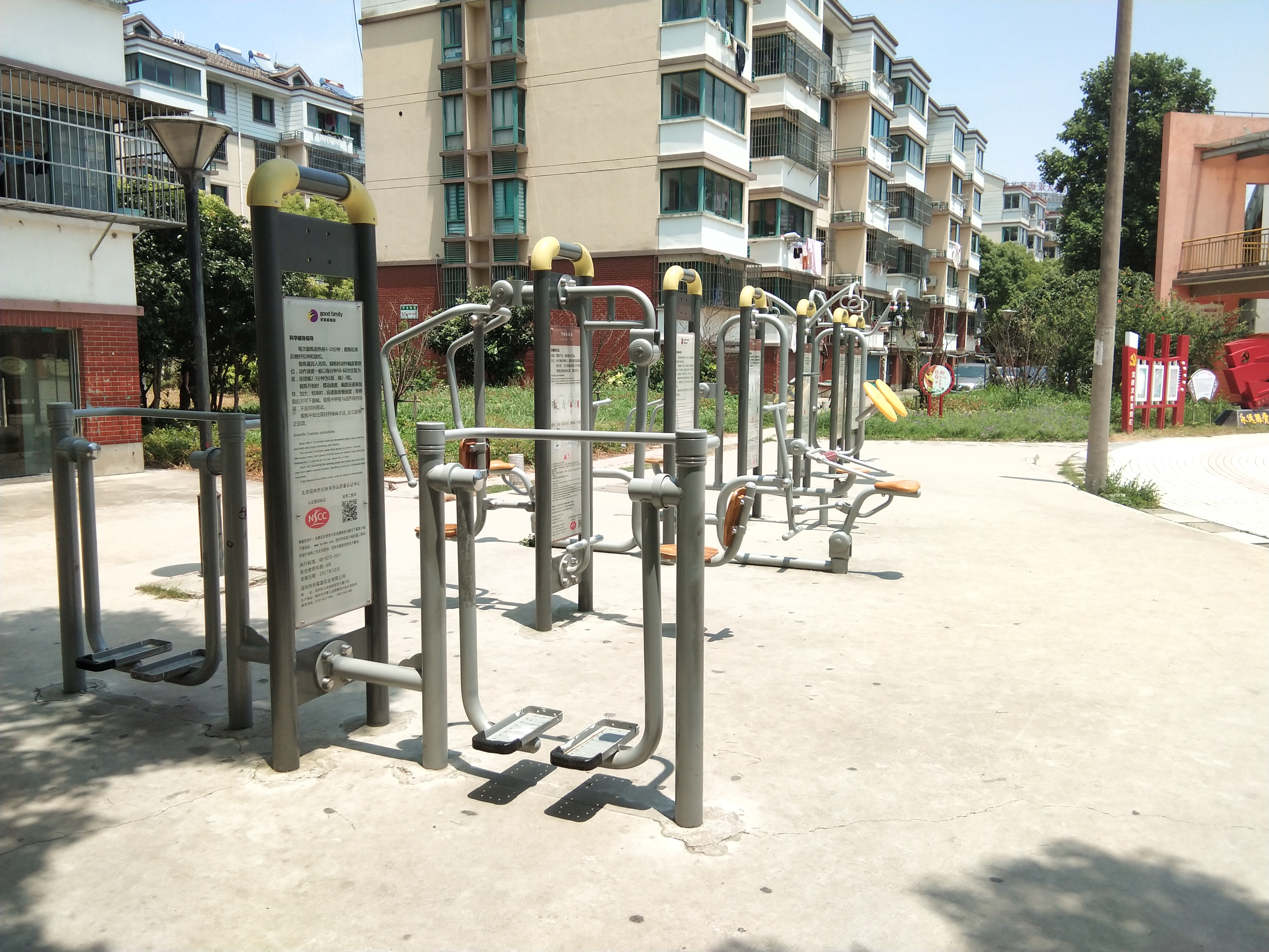 平安二居委市民益智健身苑點 平安二居委市民益智健身苑點