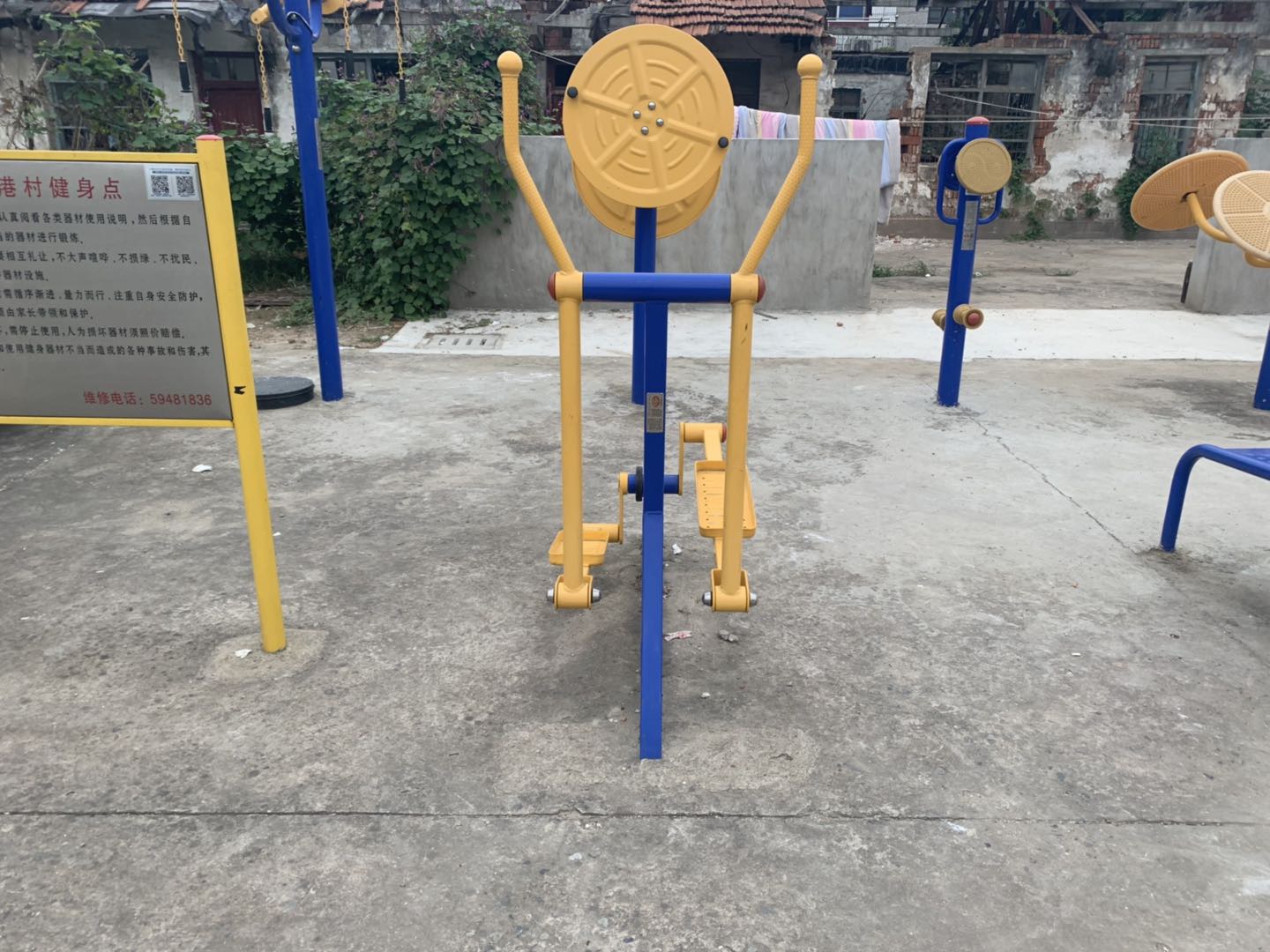 室外橢圓機(jī) 室外橢圓機(jī)