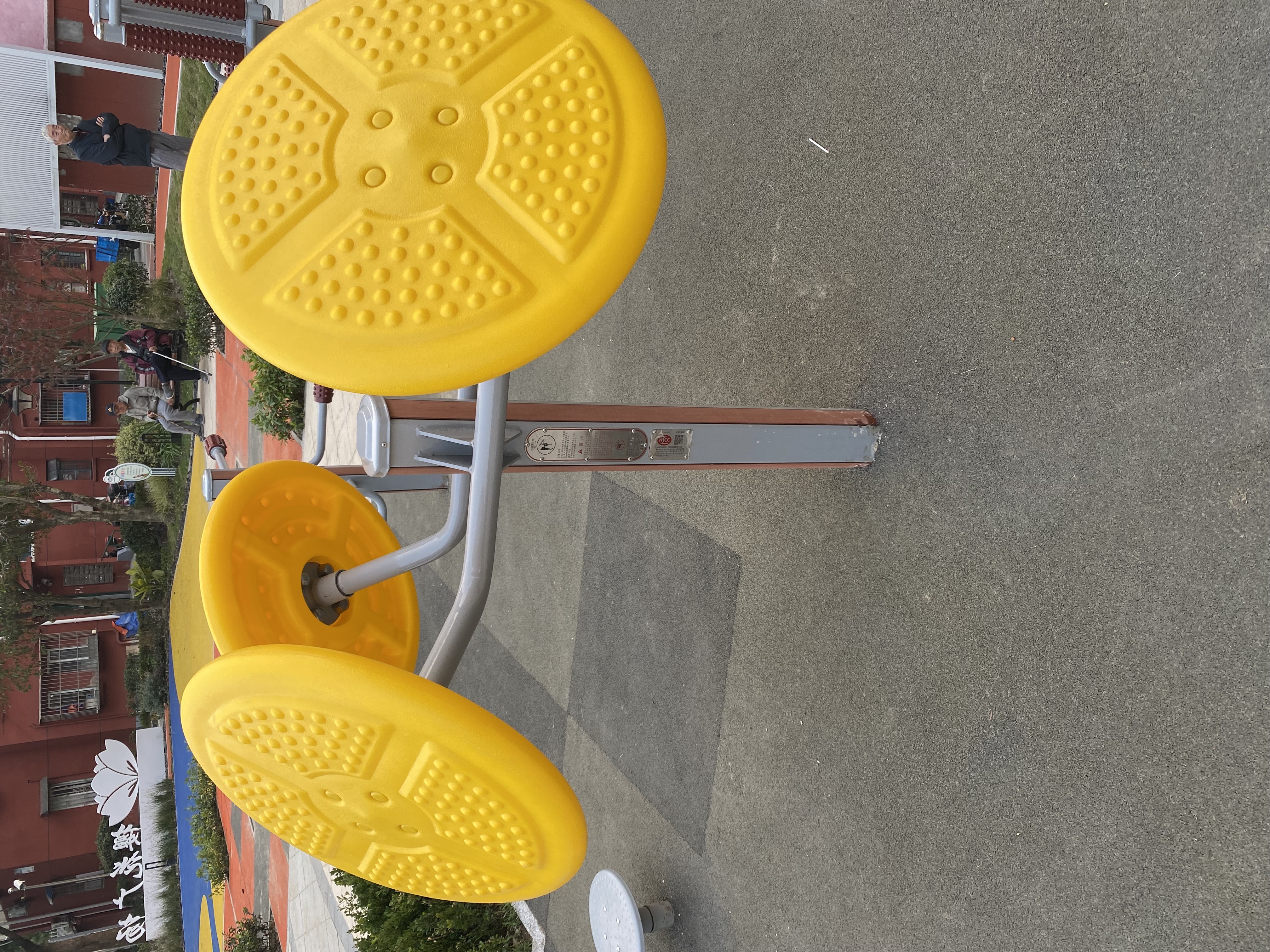 輪盤訓(xùn)練器