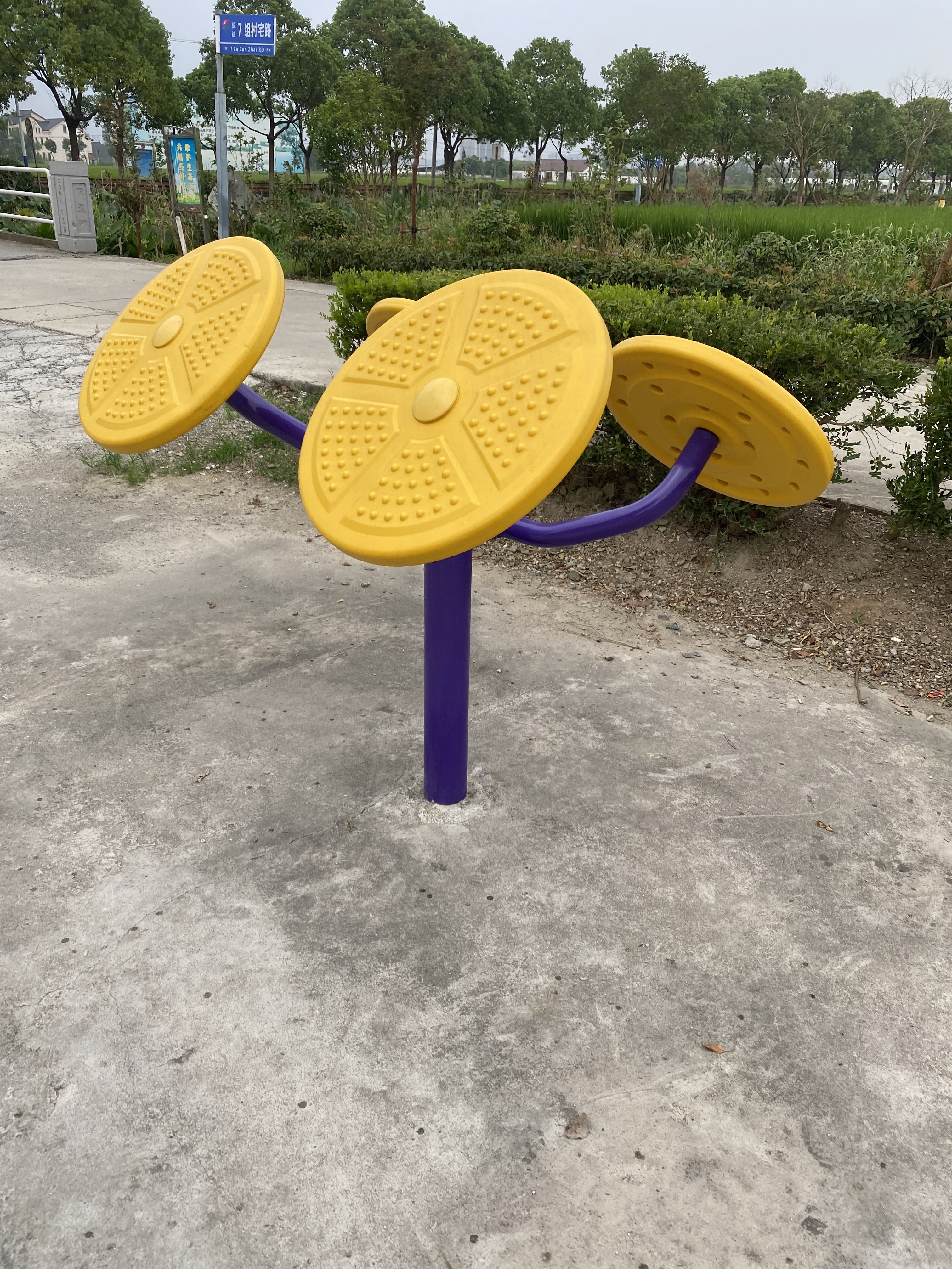 太極揉推器 太極揉推器