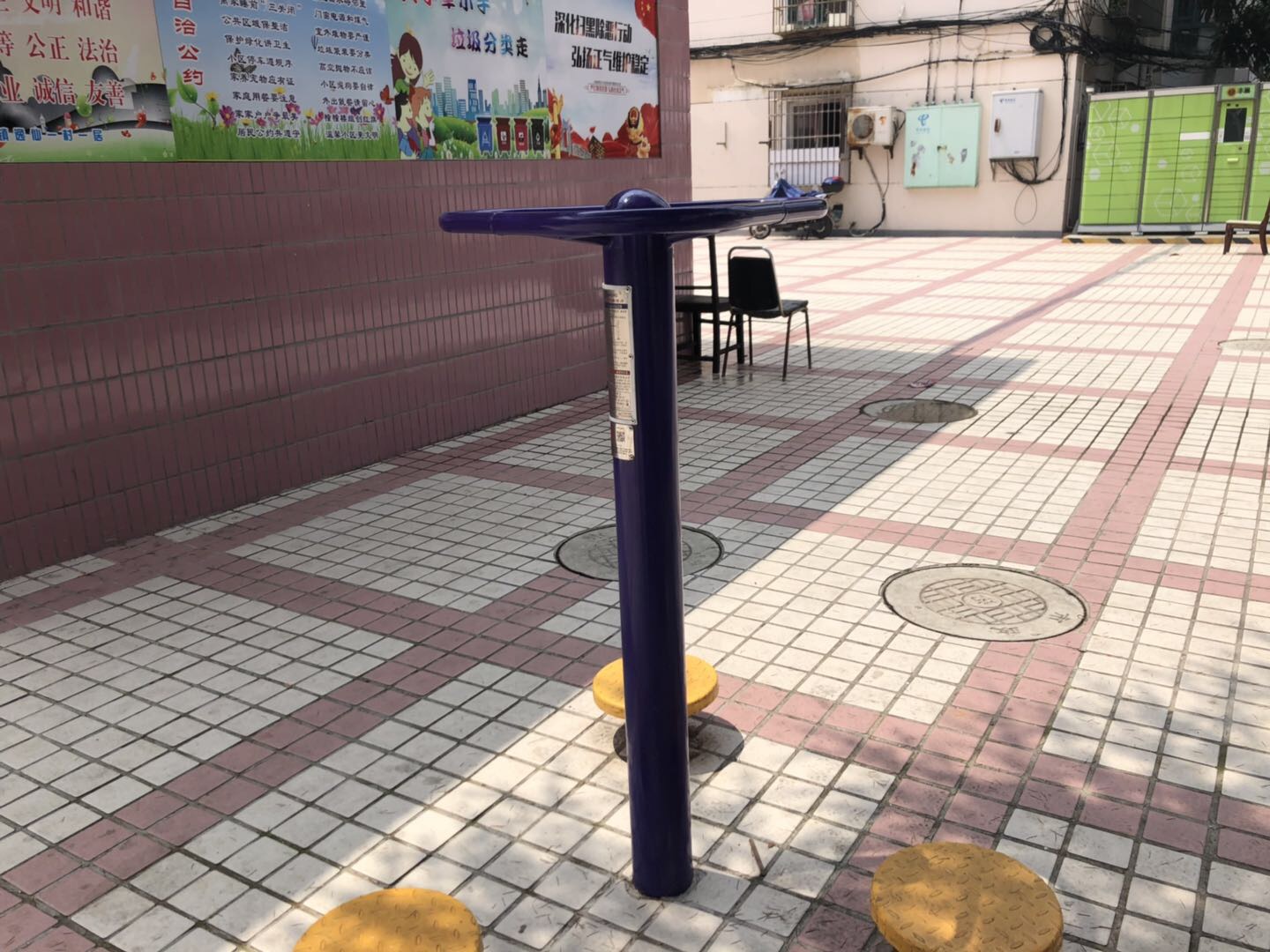 雙位扭腰器 雙位扭腰器