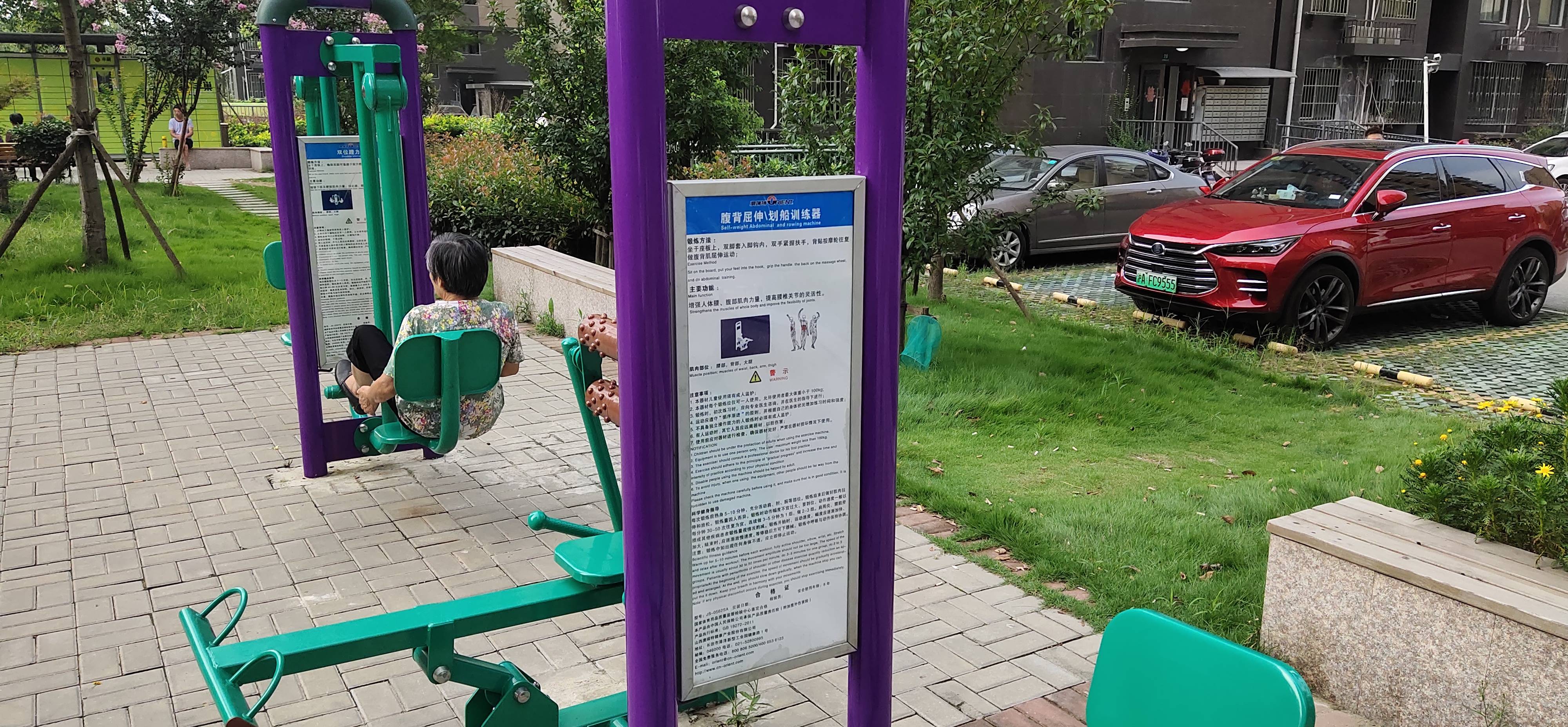 腹背屈伸/劃船訓(xùn)練器 腹背屈伸/劃船訓(xùn)練器