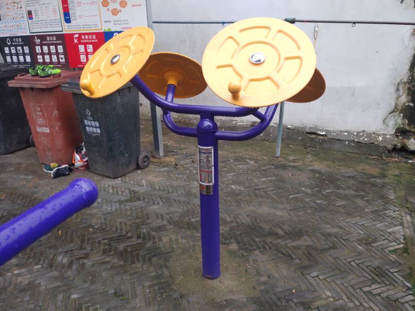 太極揉推器 太極揉推器